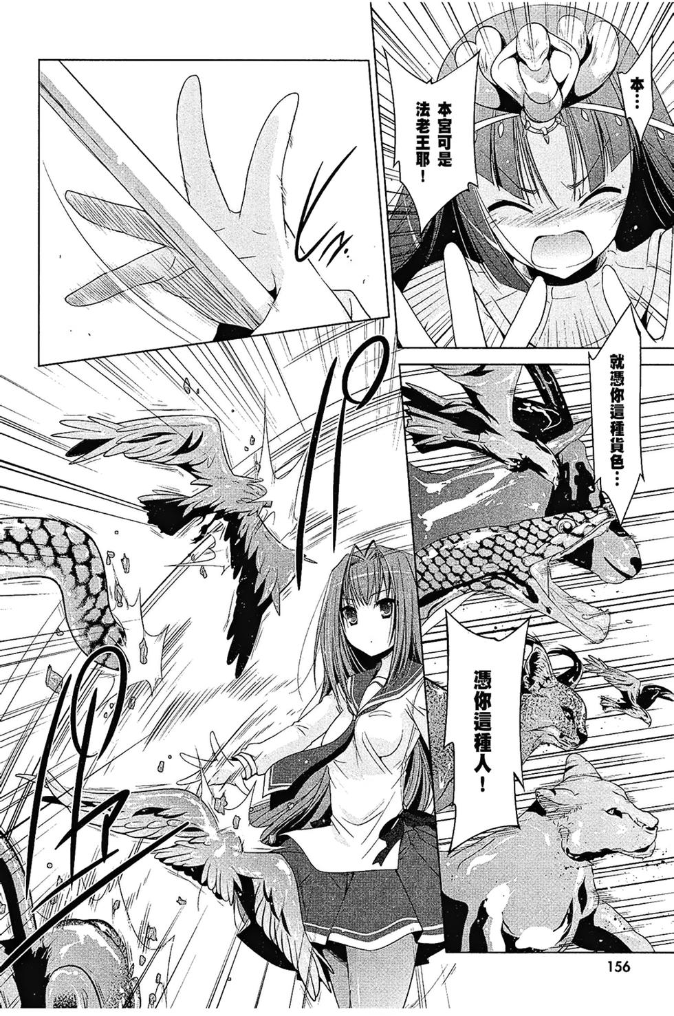 第155页
