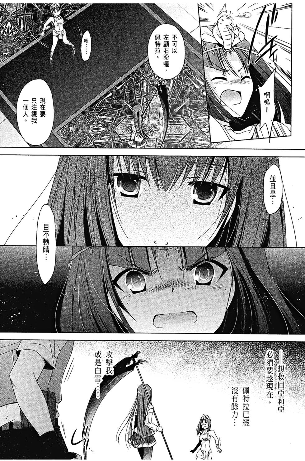 第158页