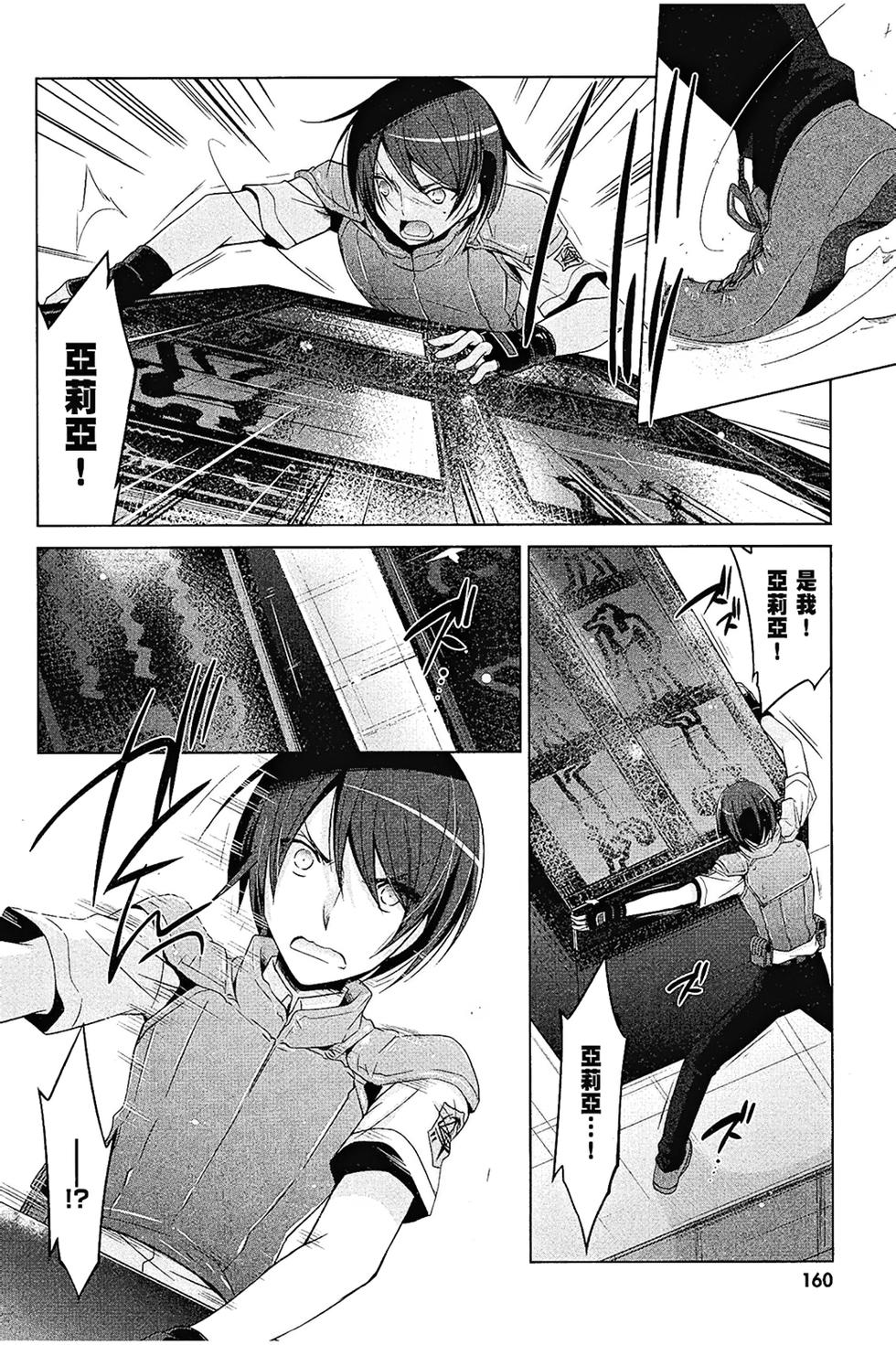 第159页