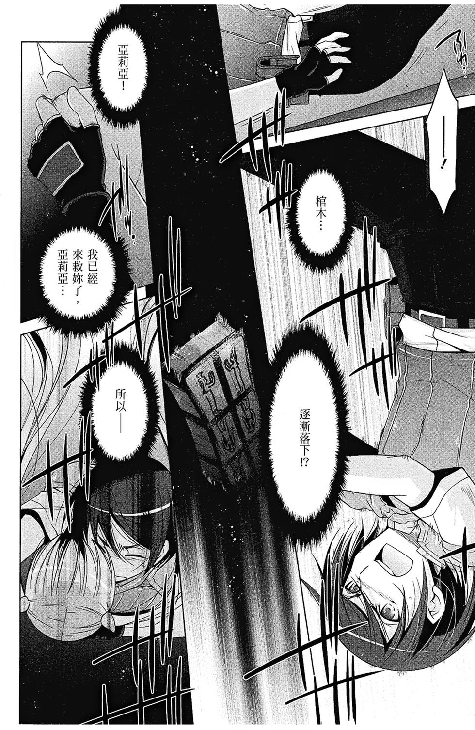 第161页