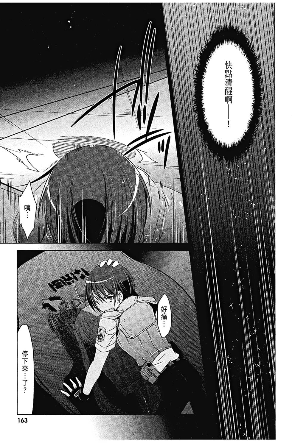 第162页
