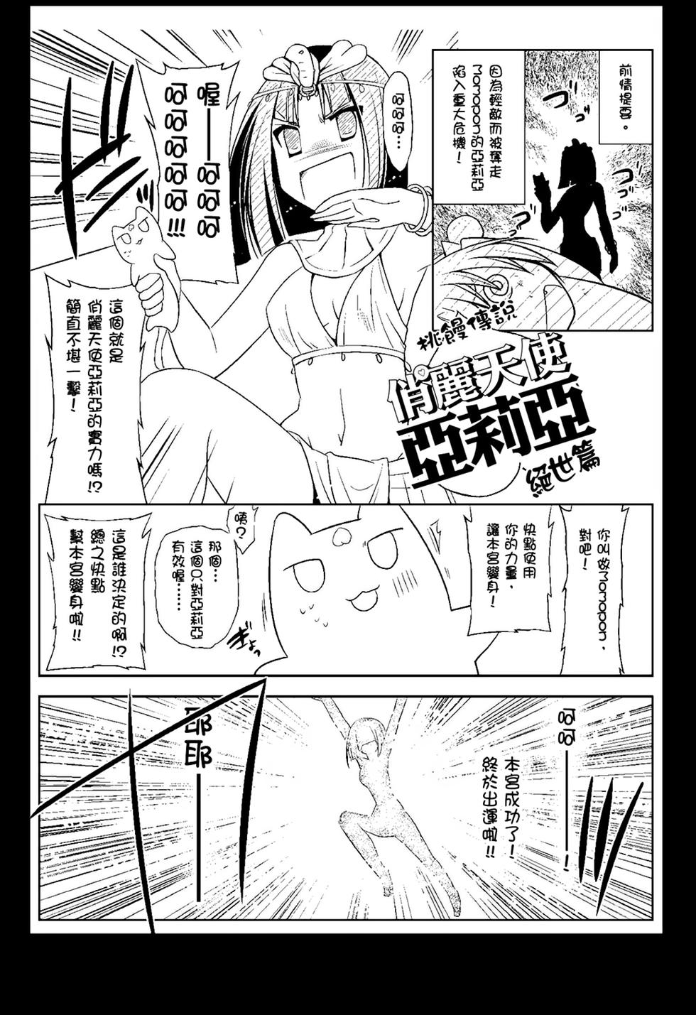 第168页