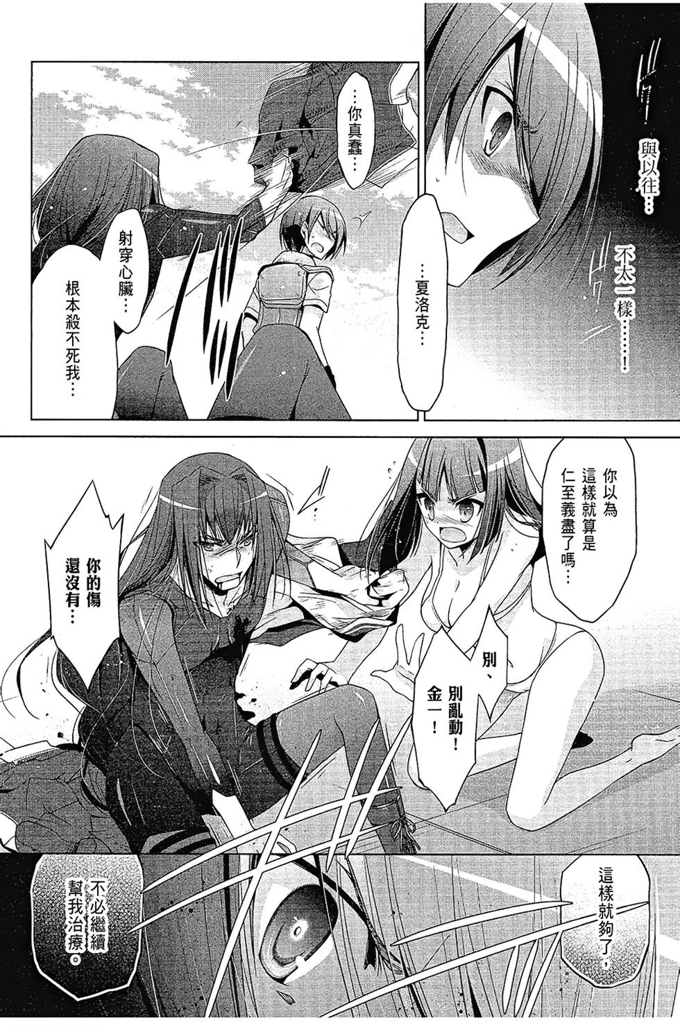 第79页