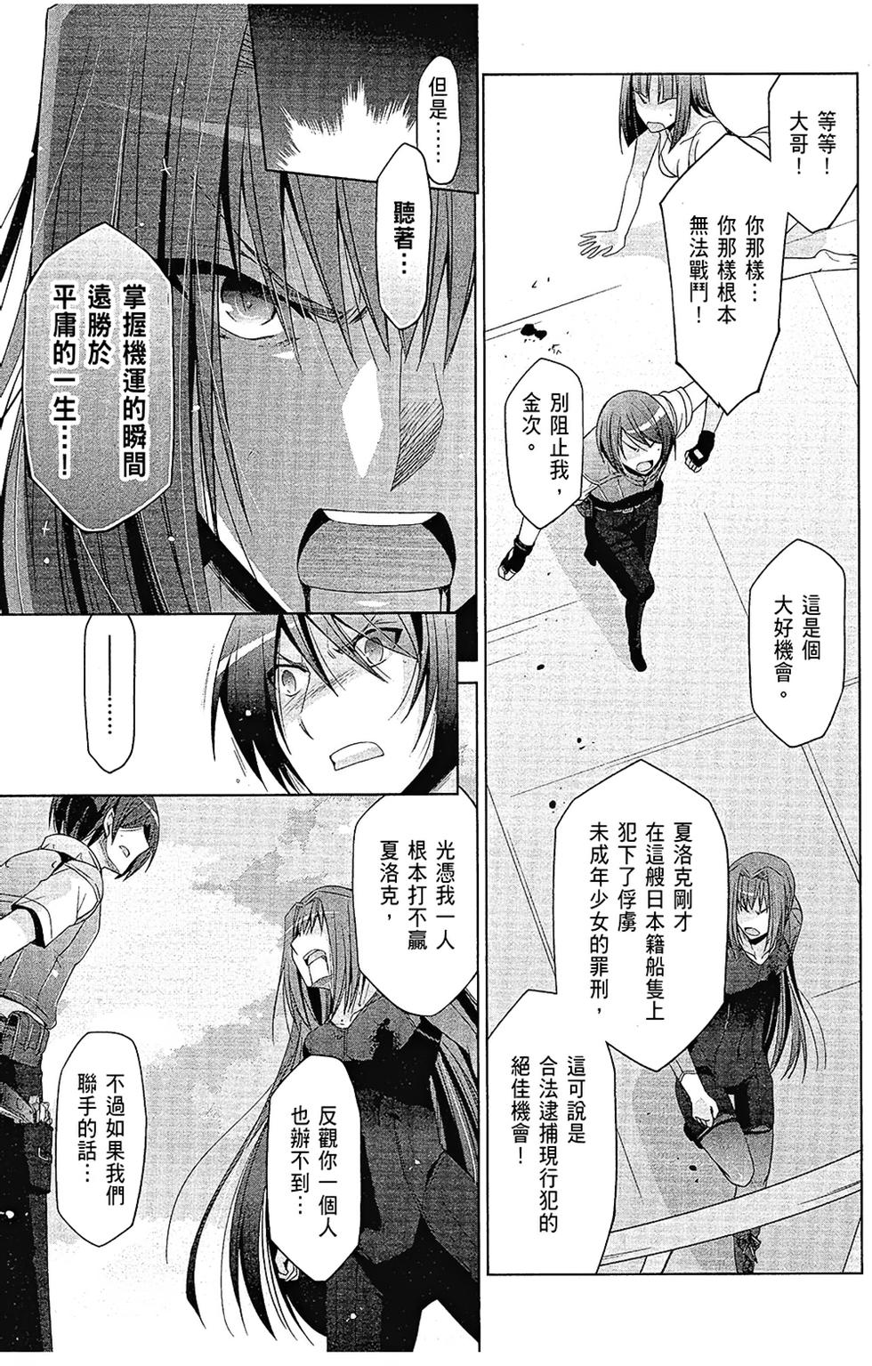 第88页