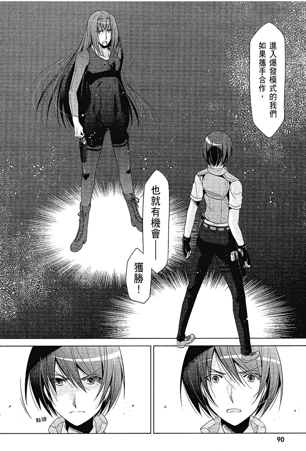 第89页