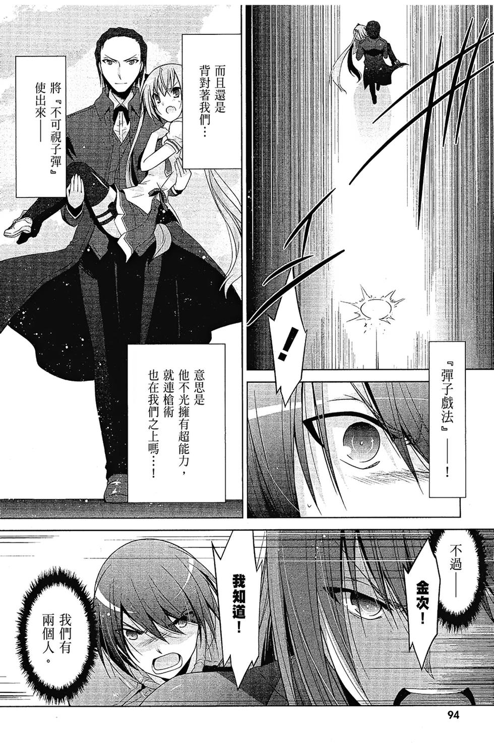 第93页