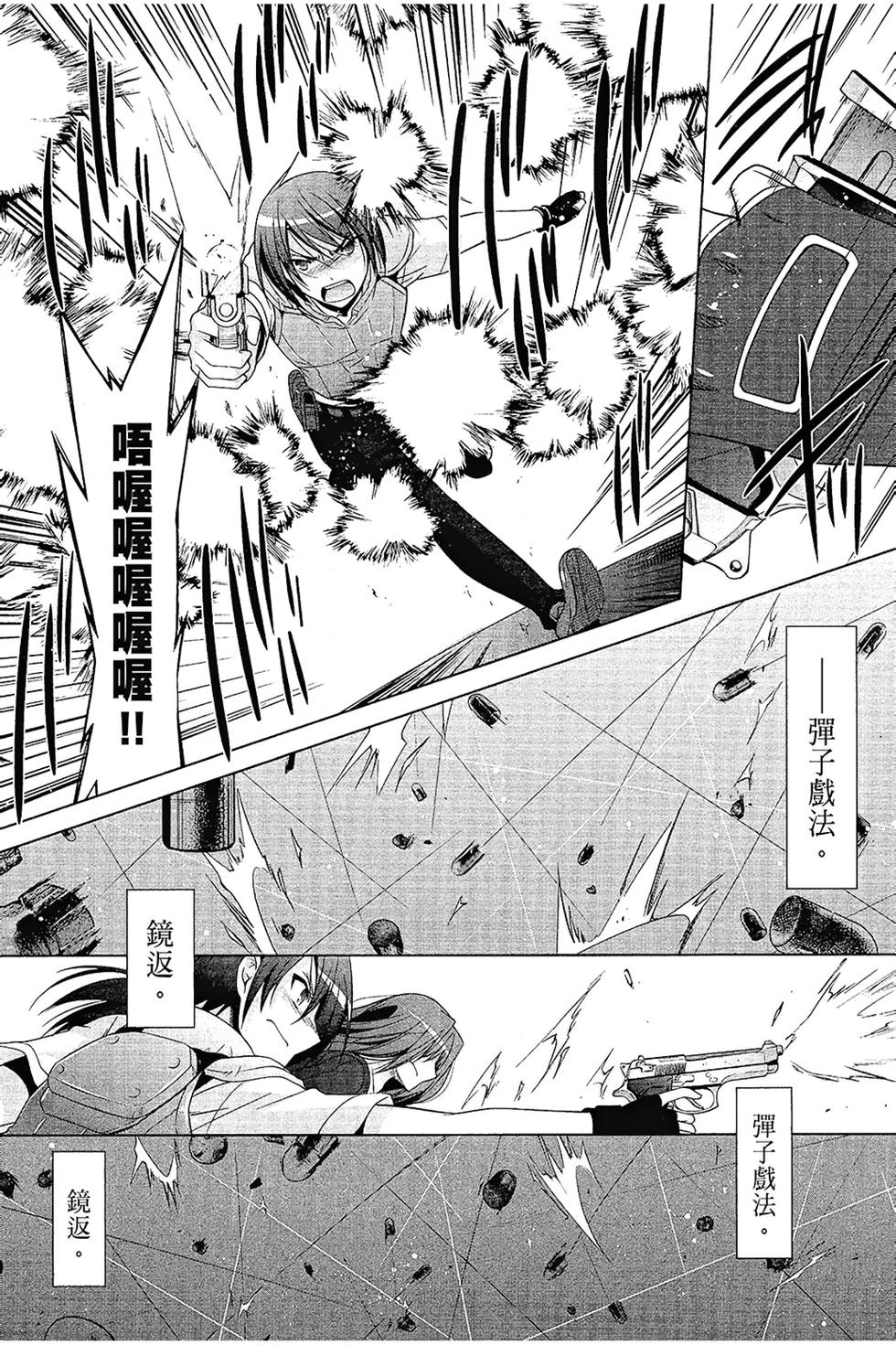 第97页