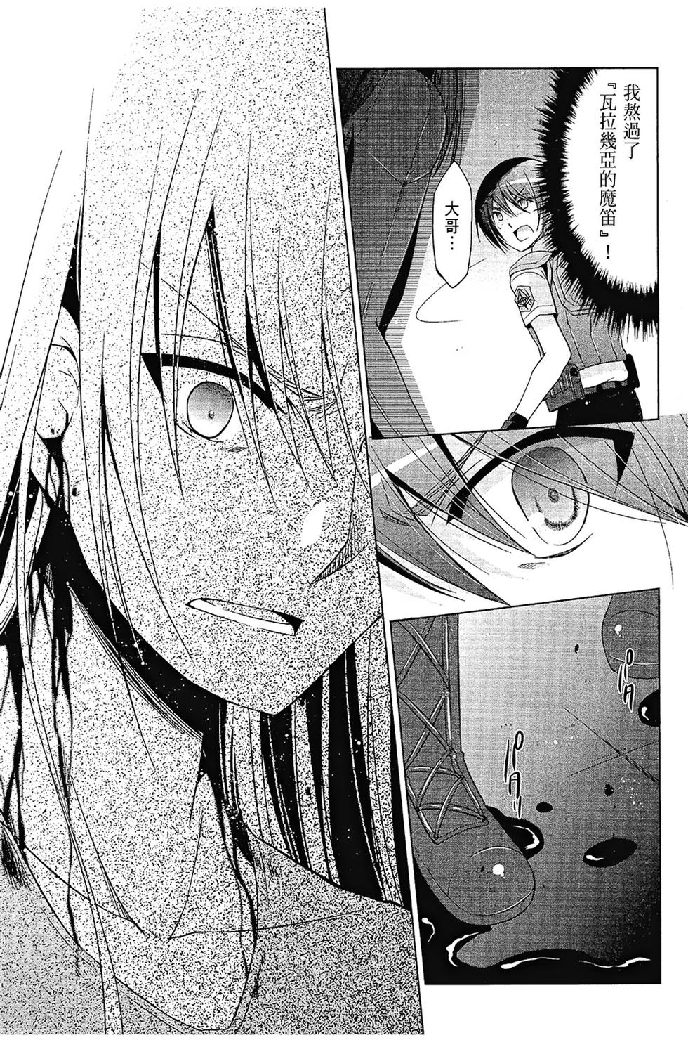 第106页