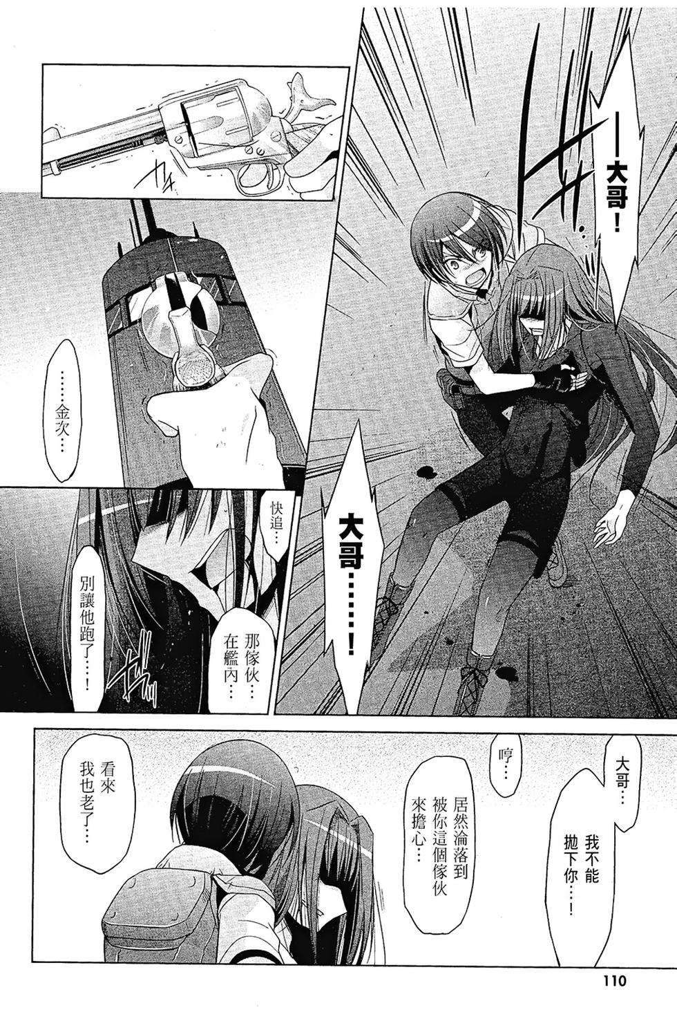 第109页