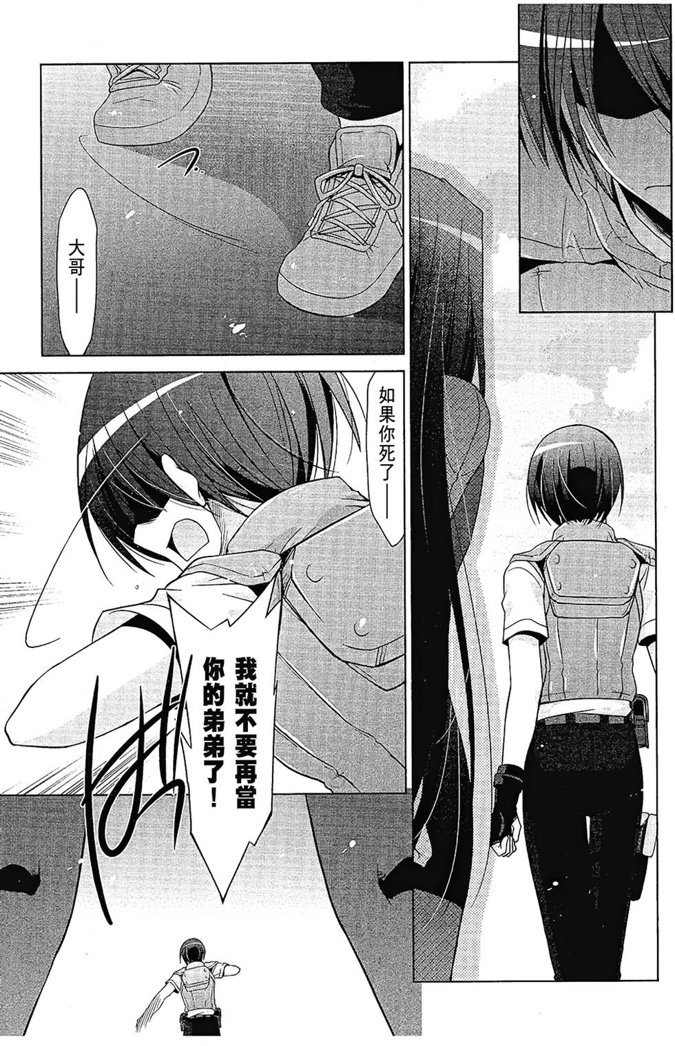 第112页