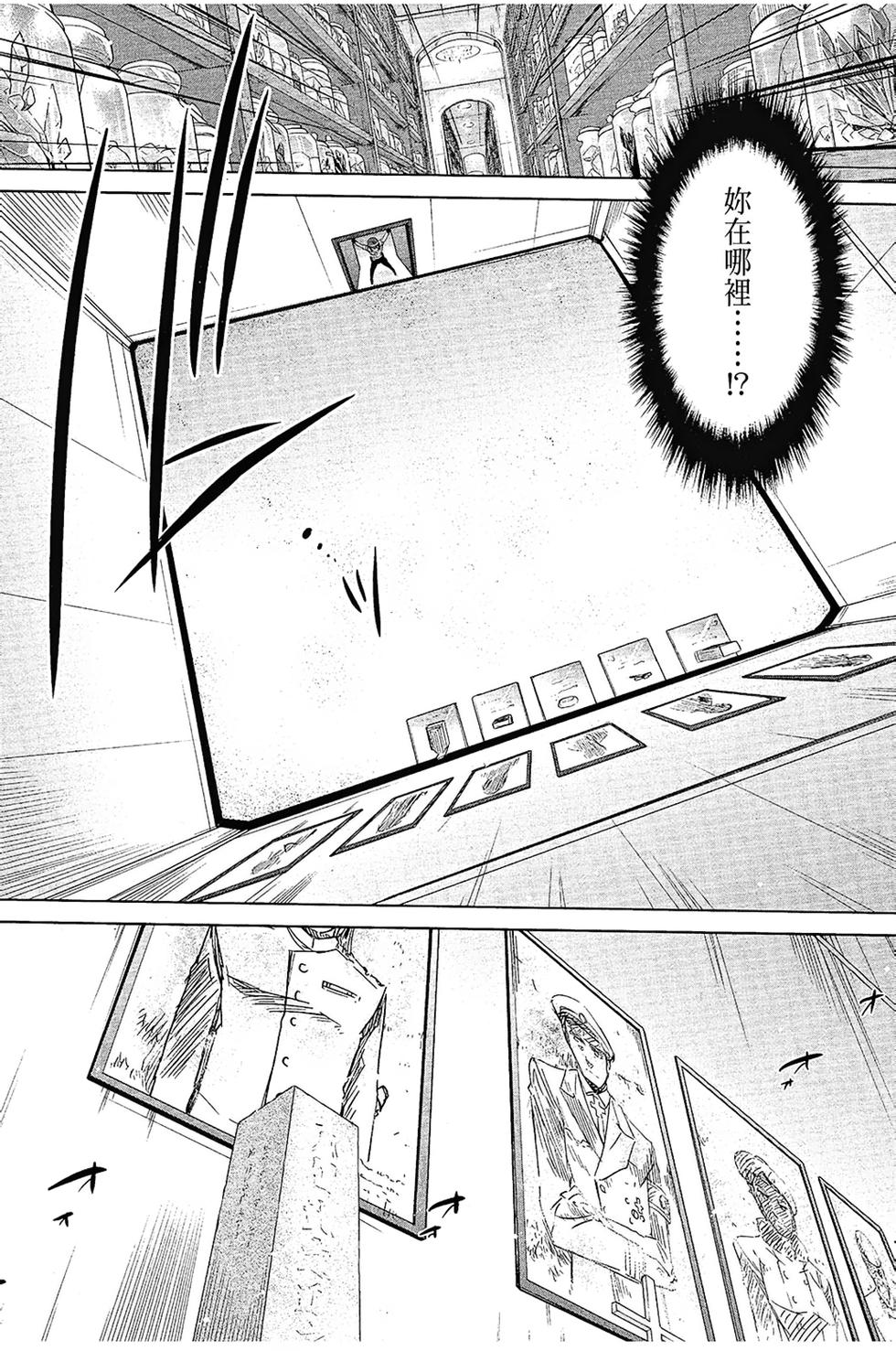 第117页