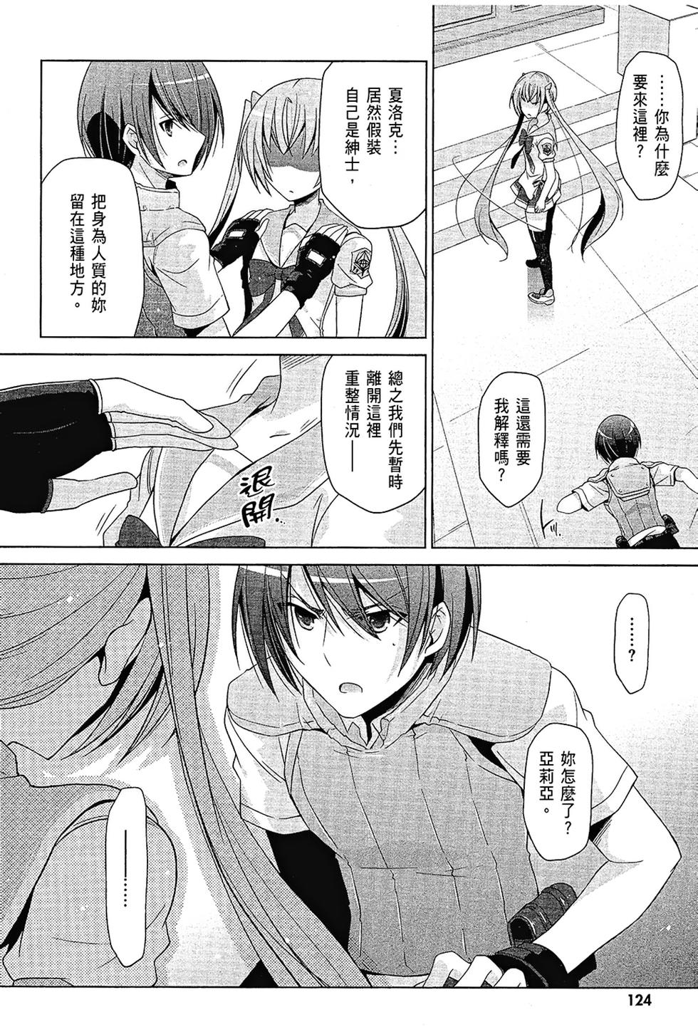 第123页