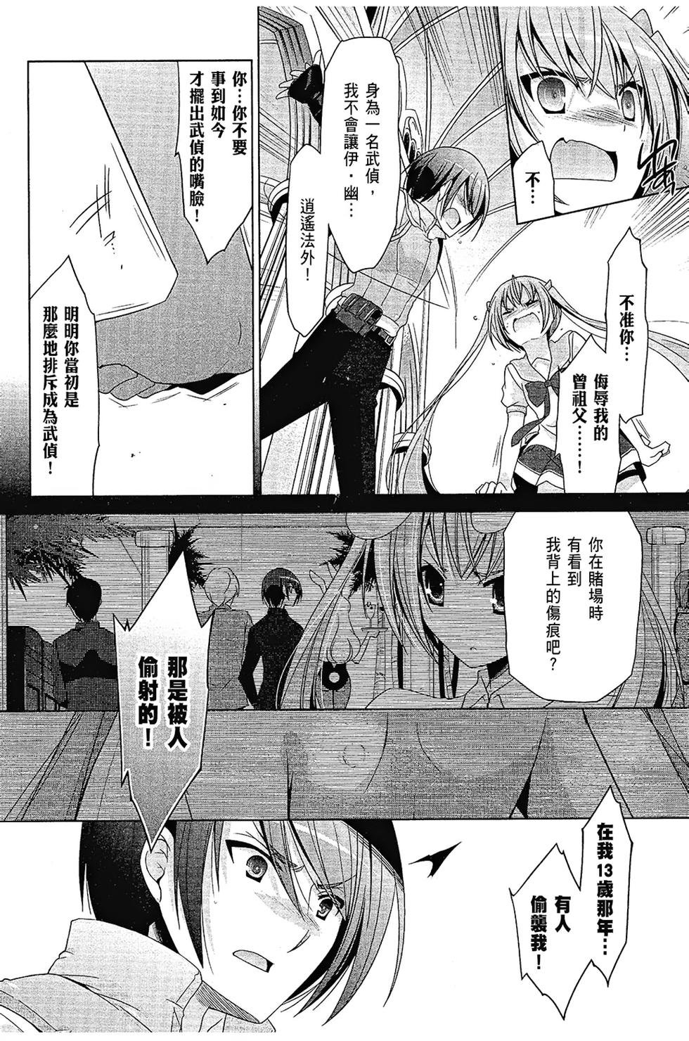 第131页