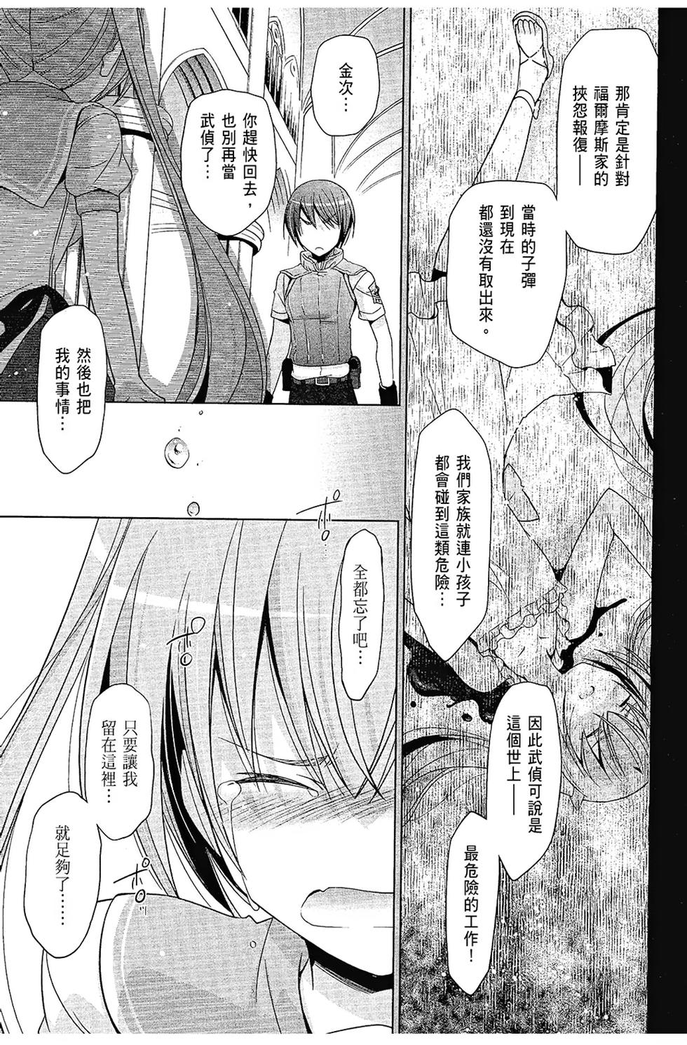 第132页