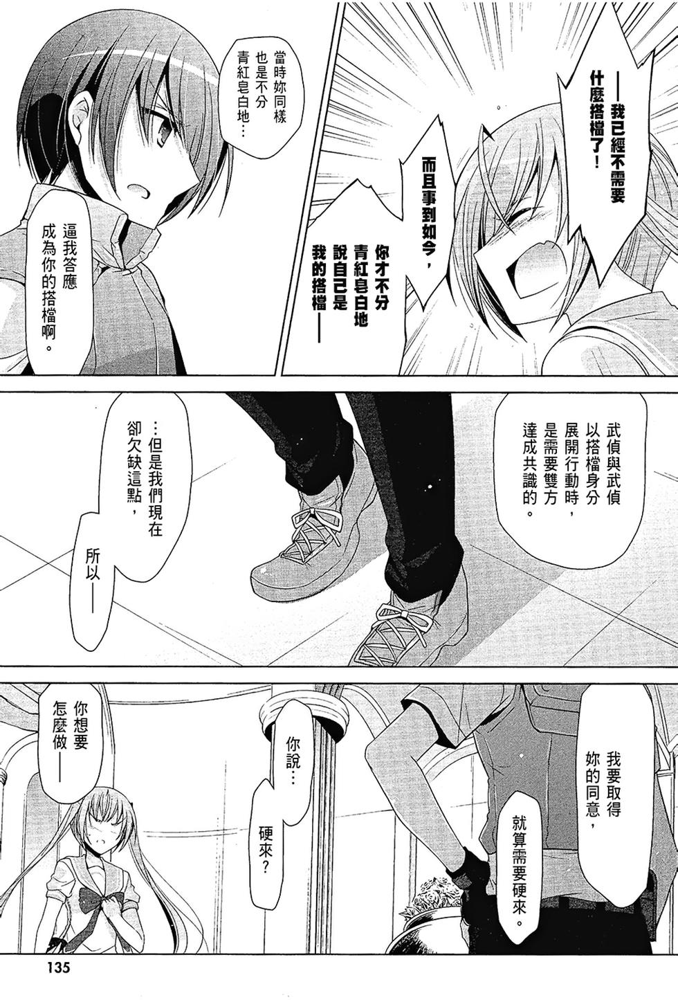 第134页