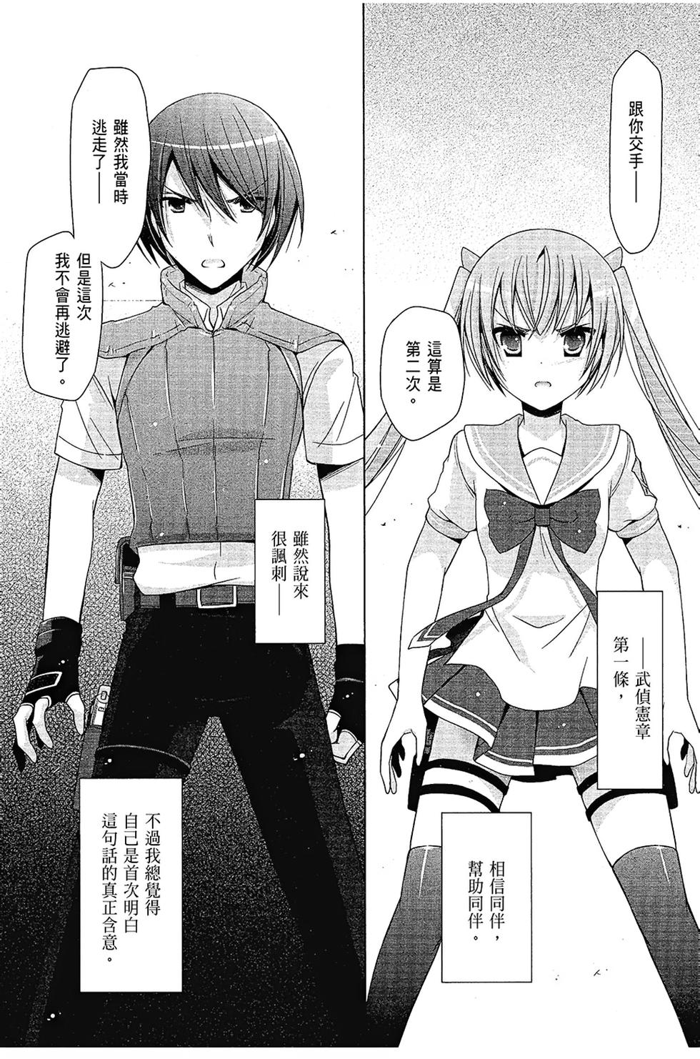 第139页