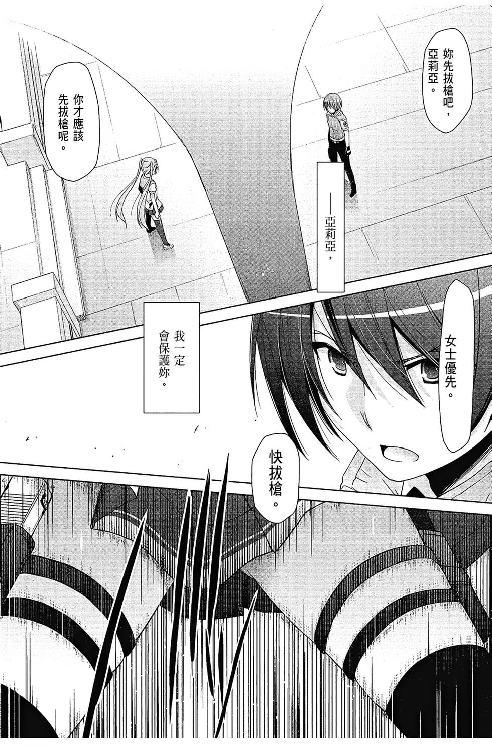 第140页