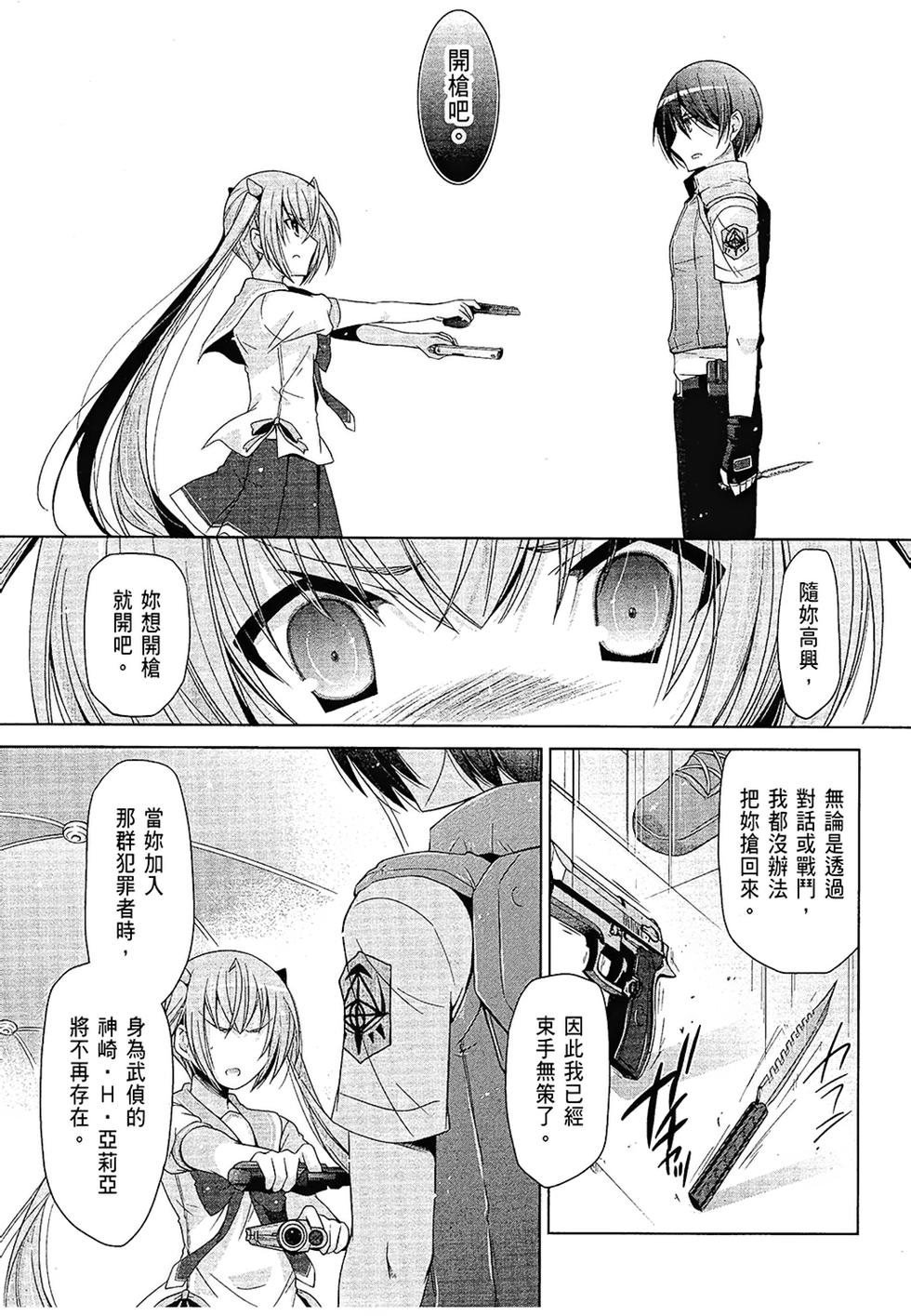 第156页