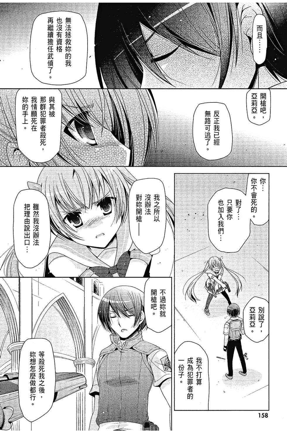 第157页