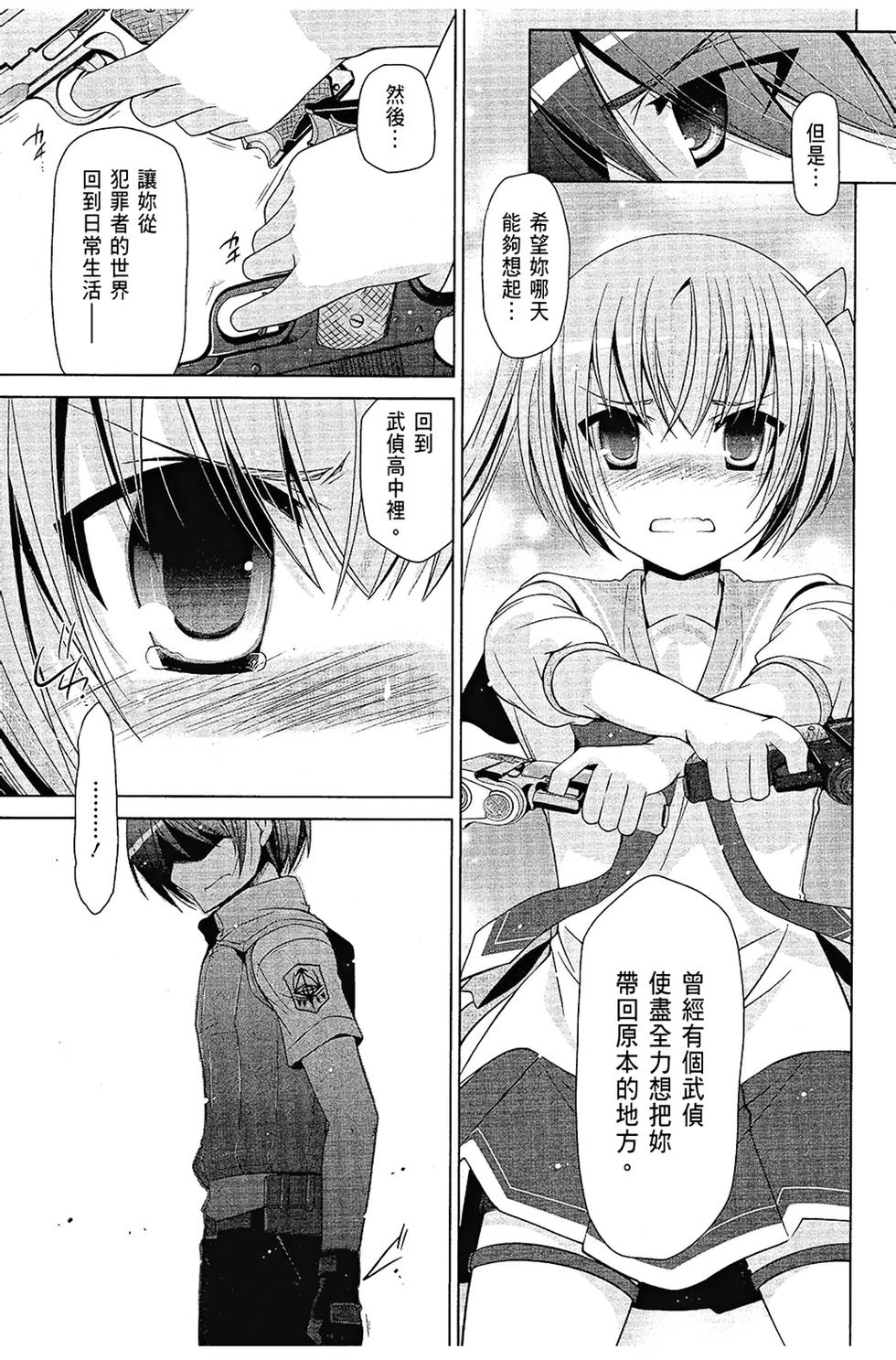 第158页