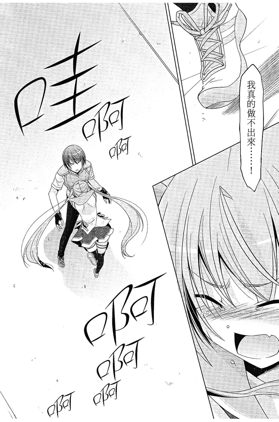 第161页