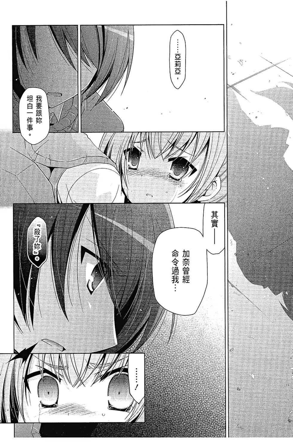 第163页