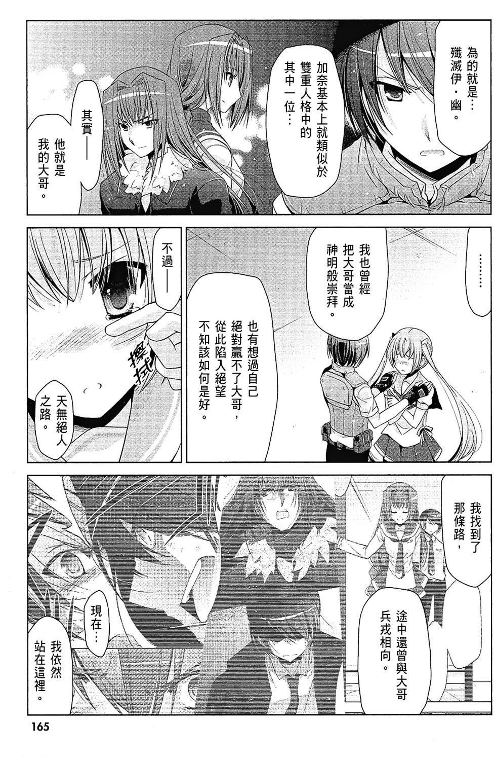 第164页
