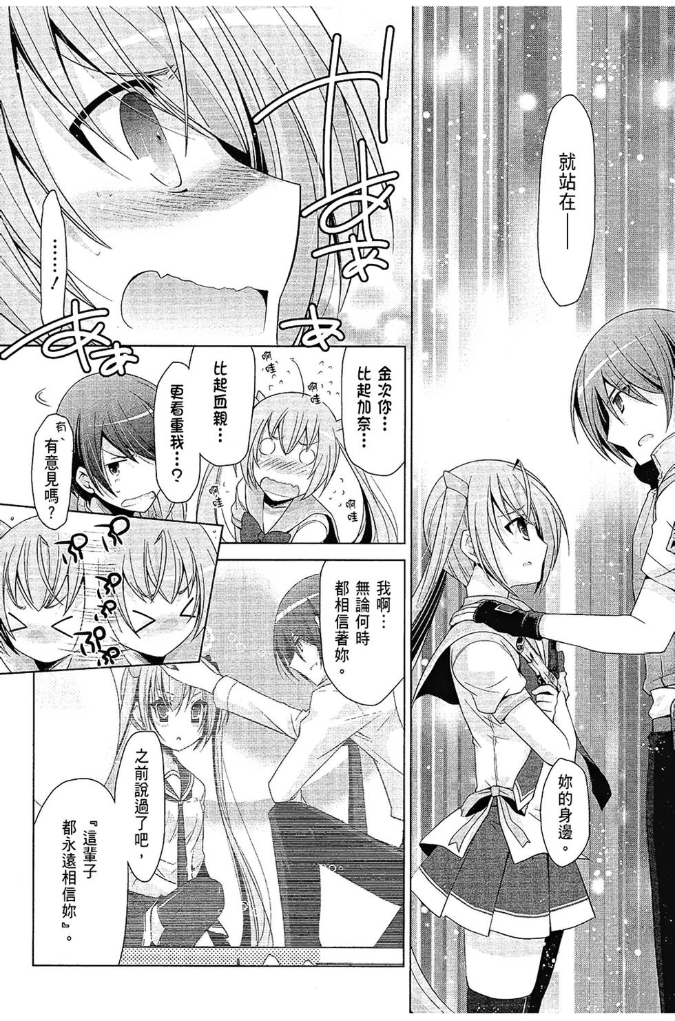 第165页