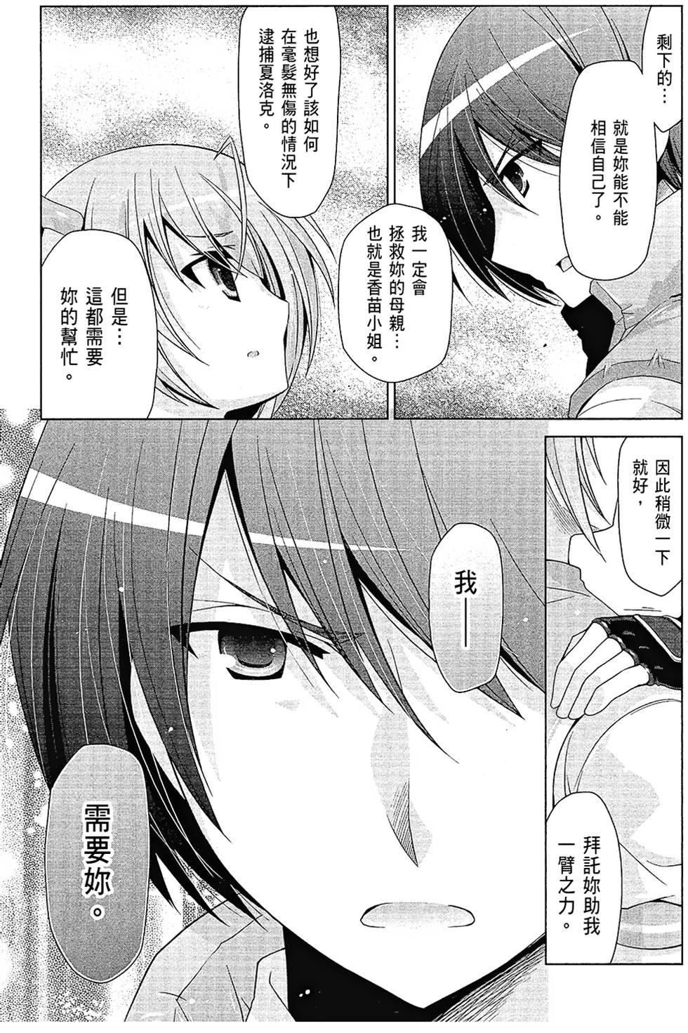 第166页