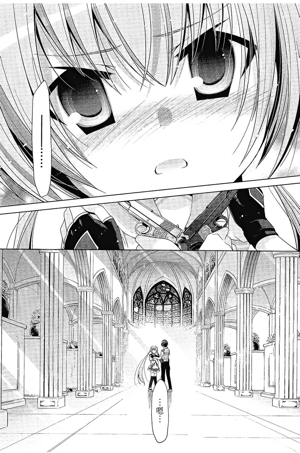 第167页