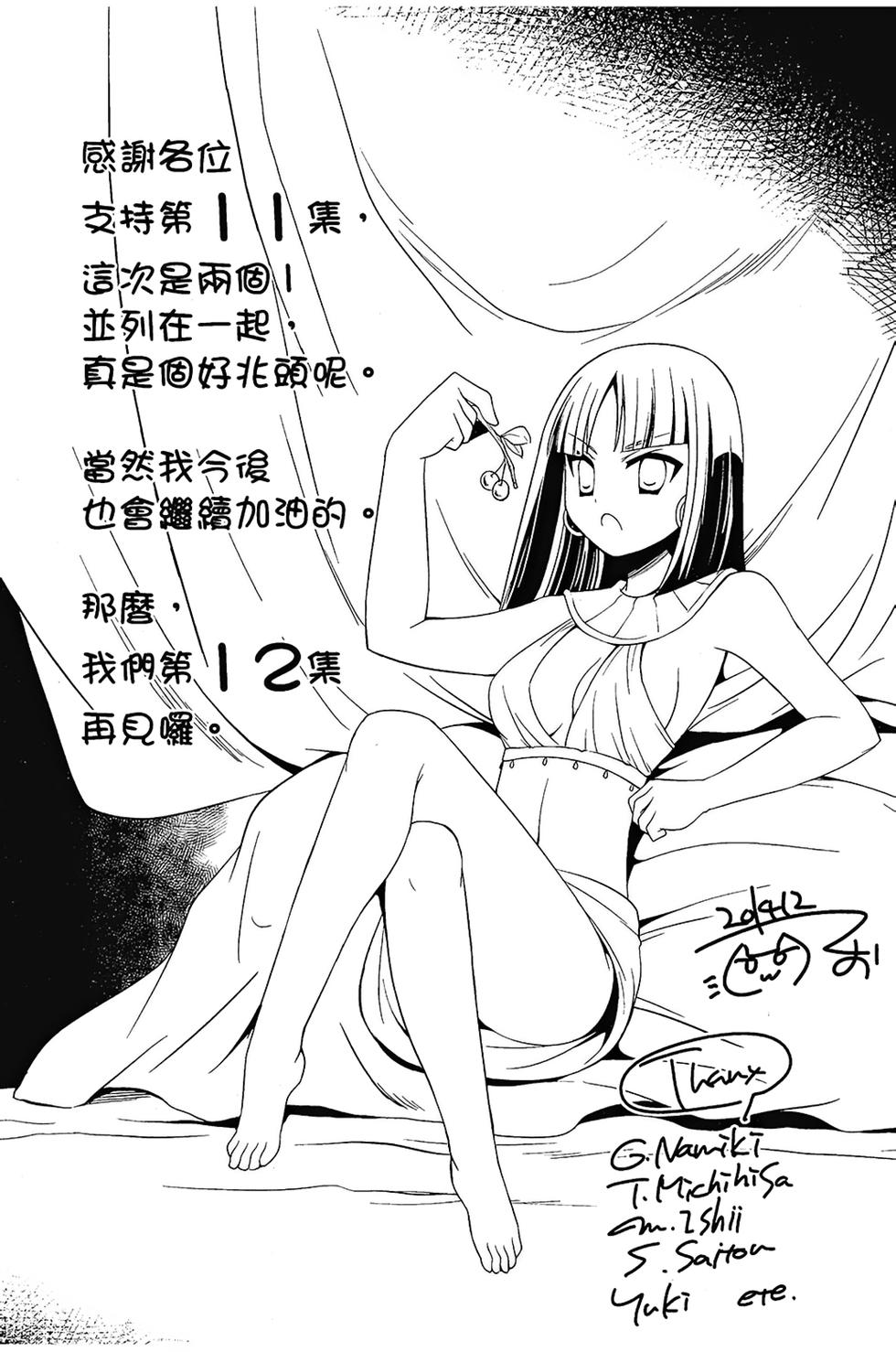 第169页