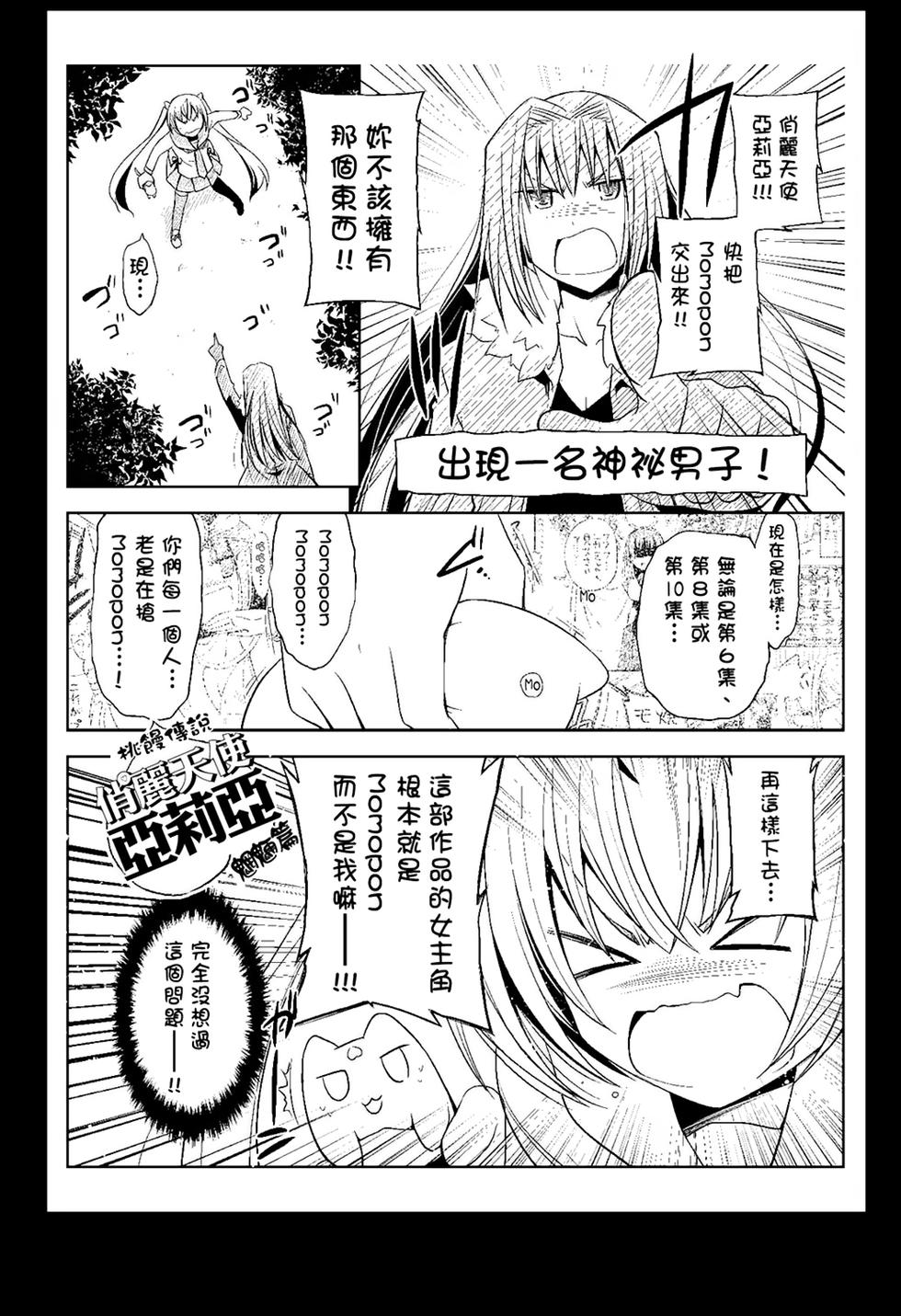 第170页