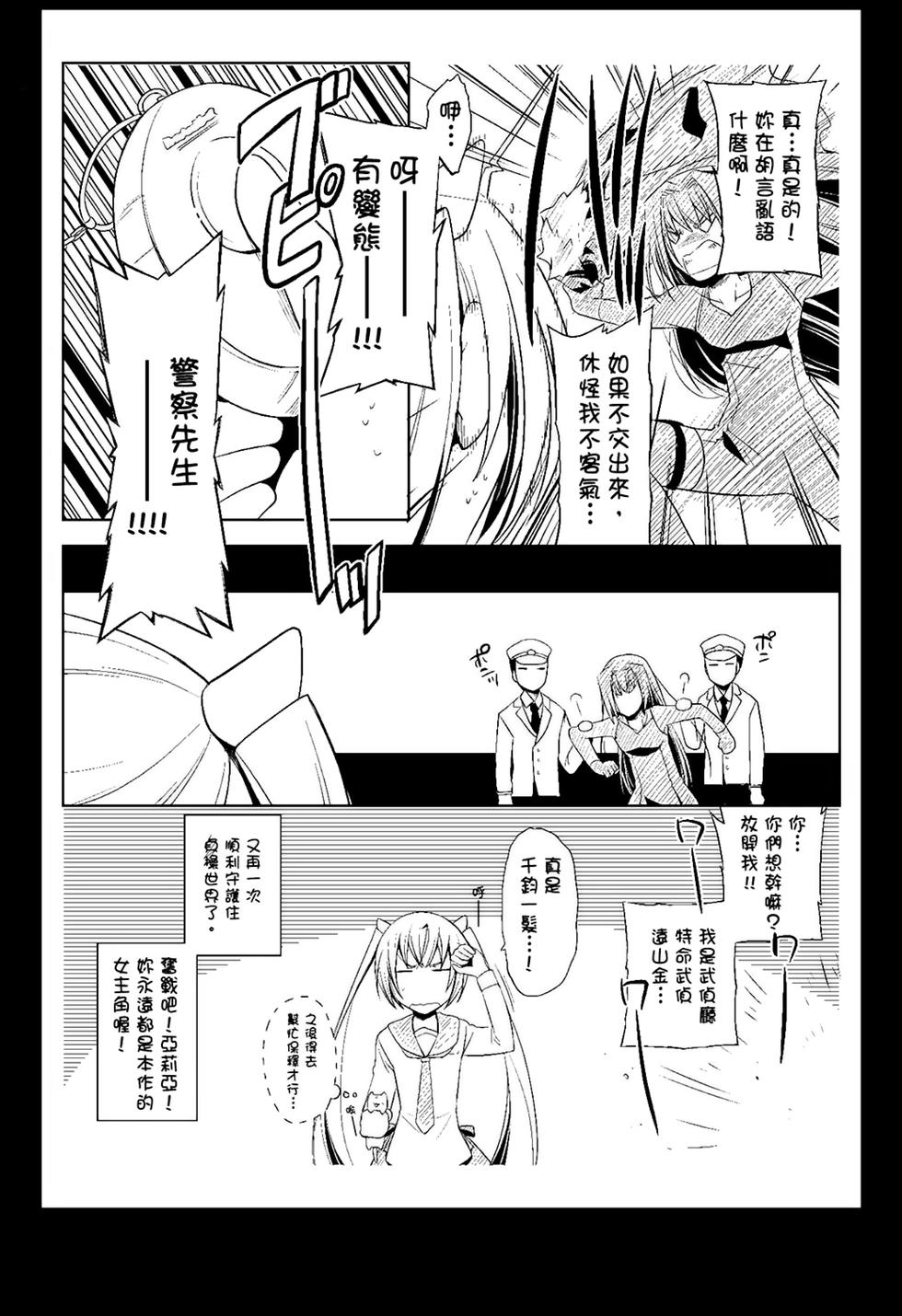 第171页