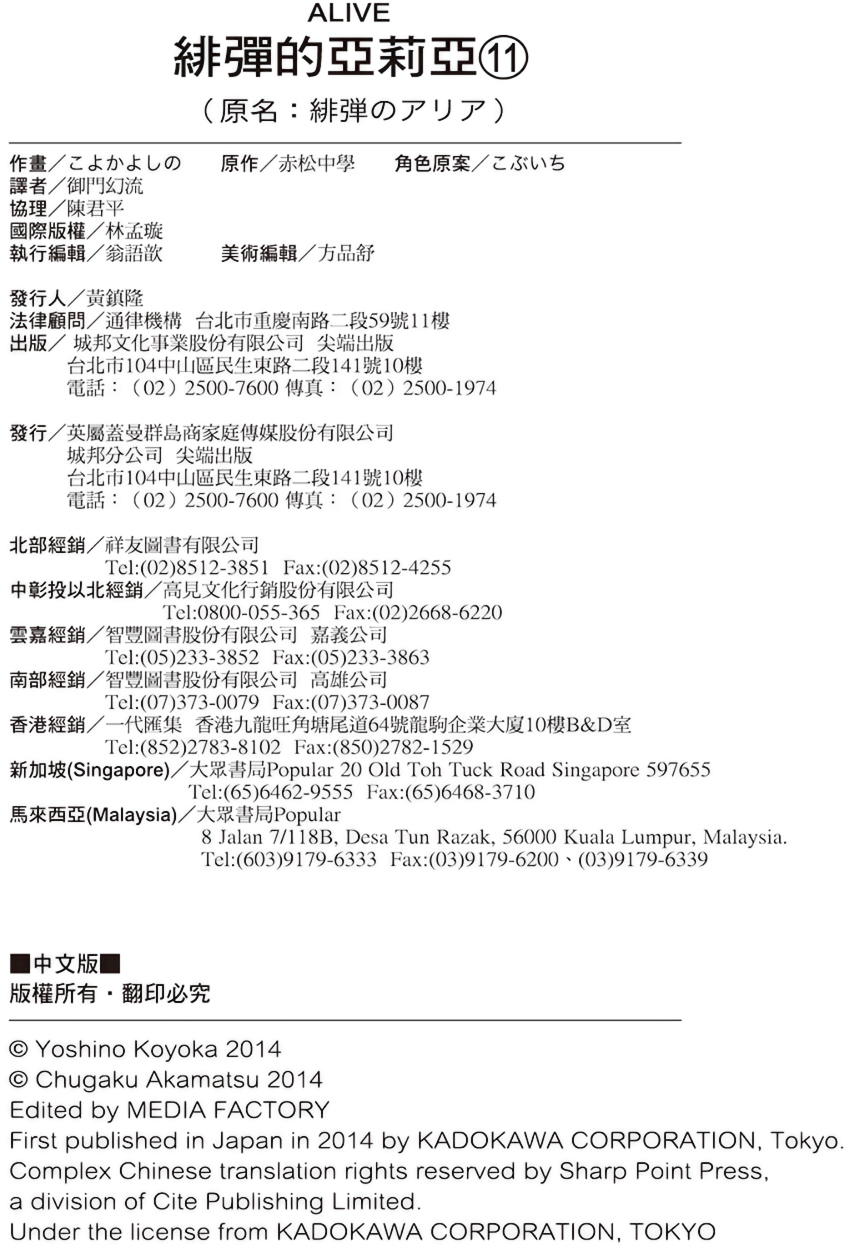 第172页