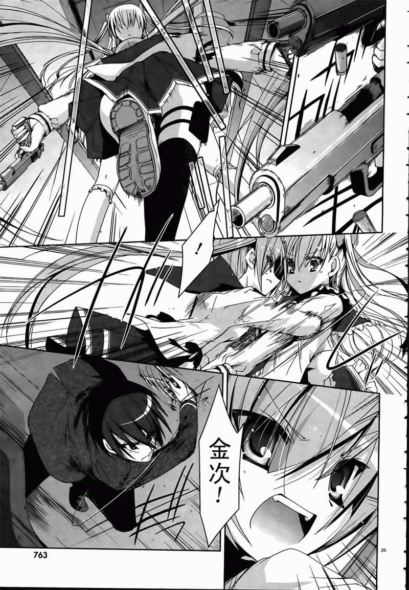 第24页