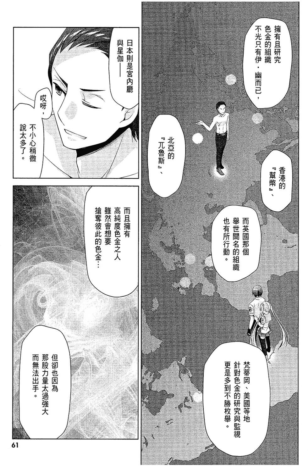 第60页