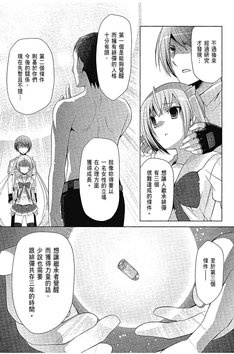 第70页