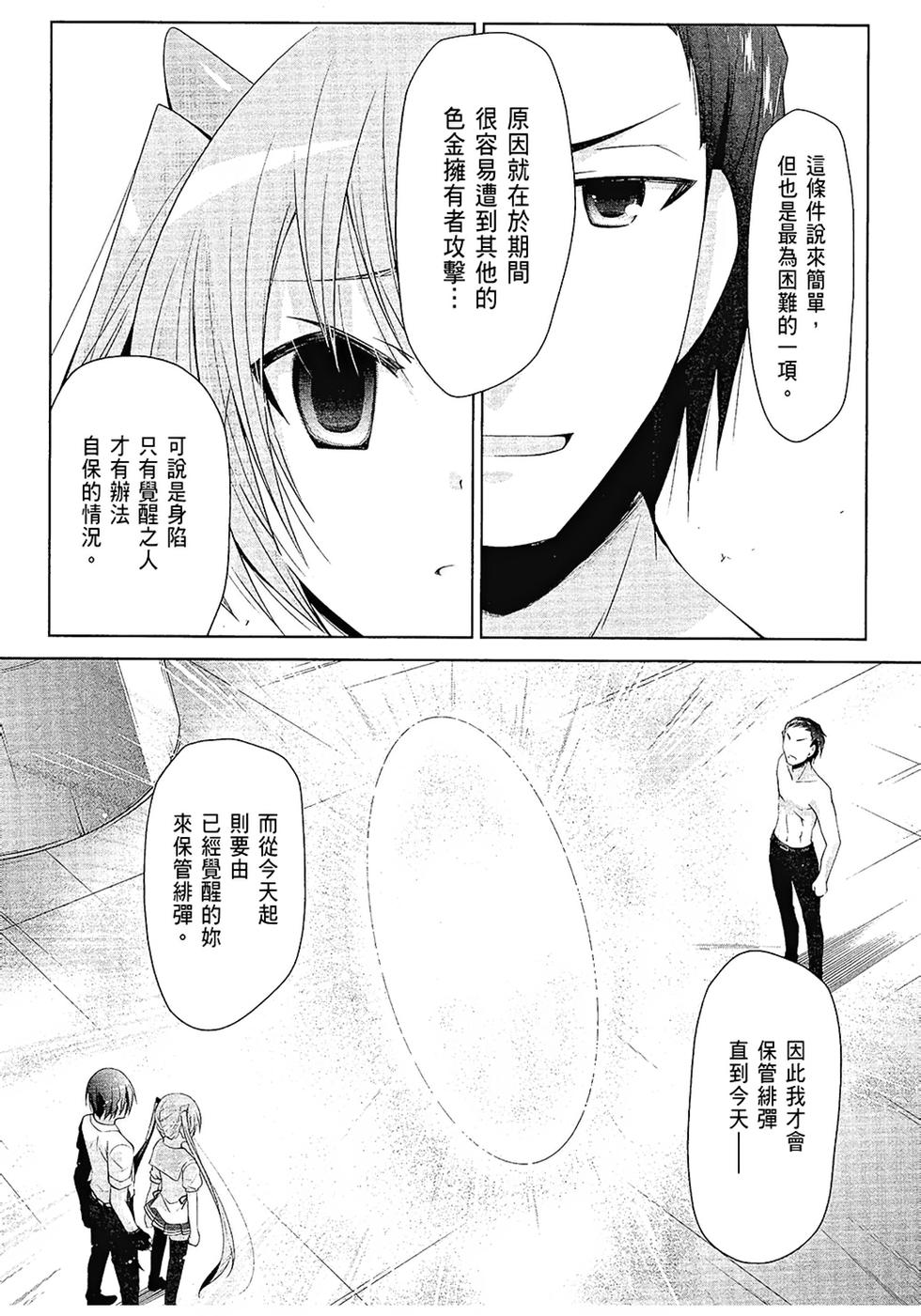 第71页