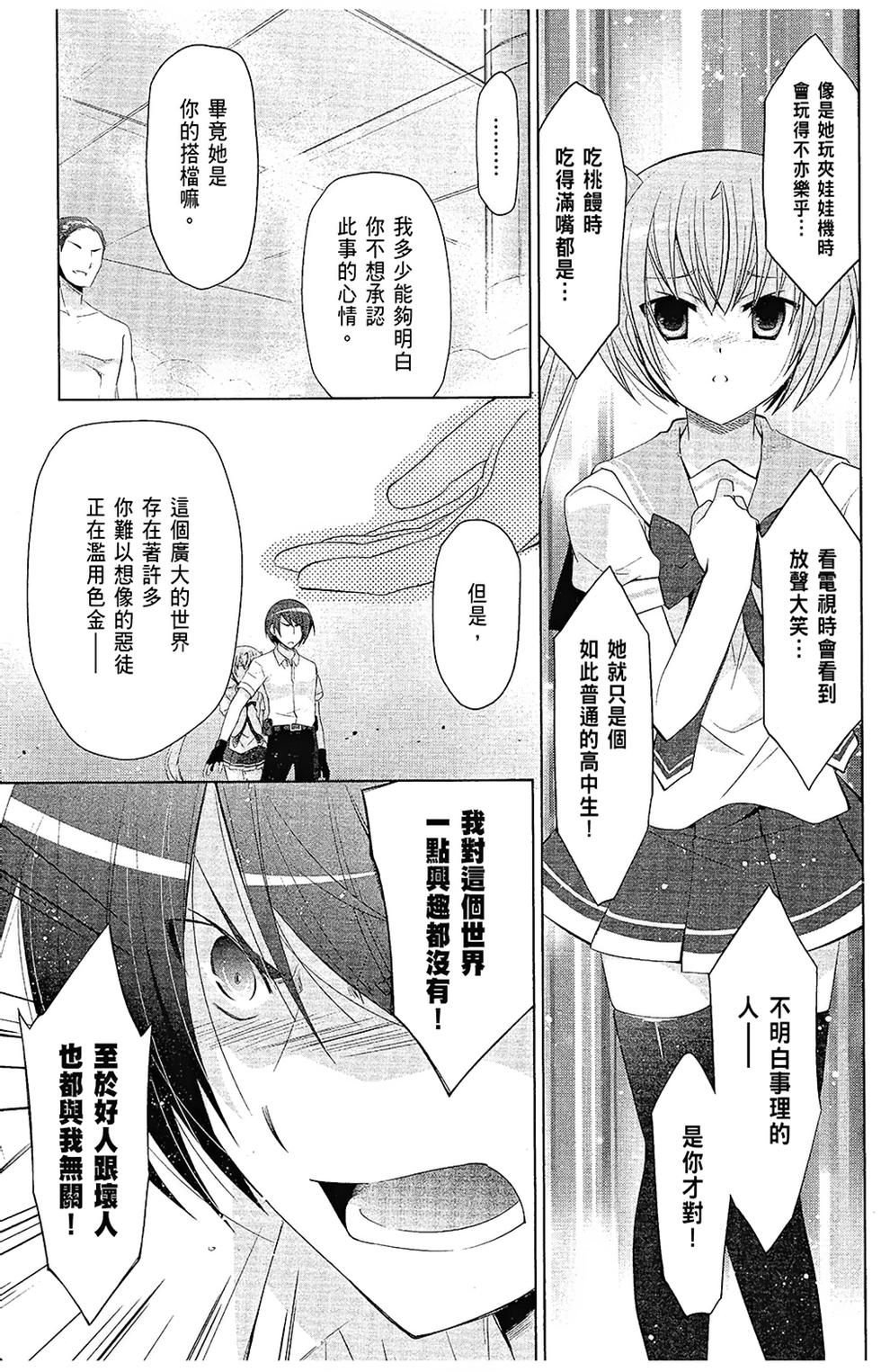第88页