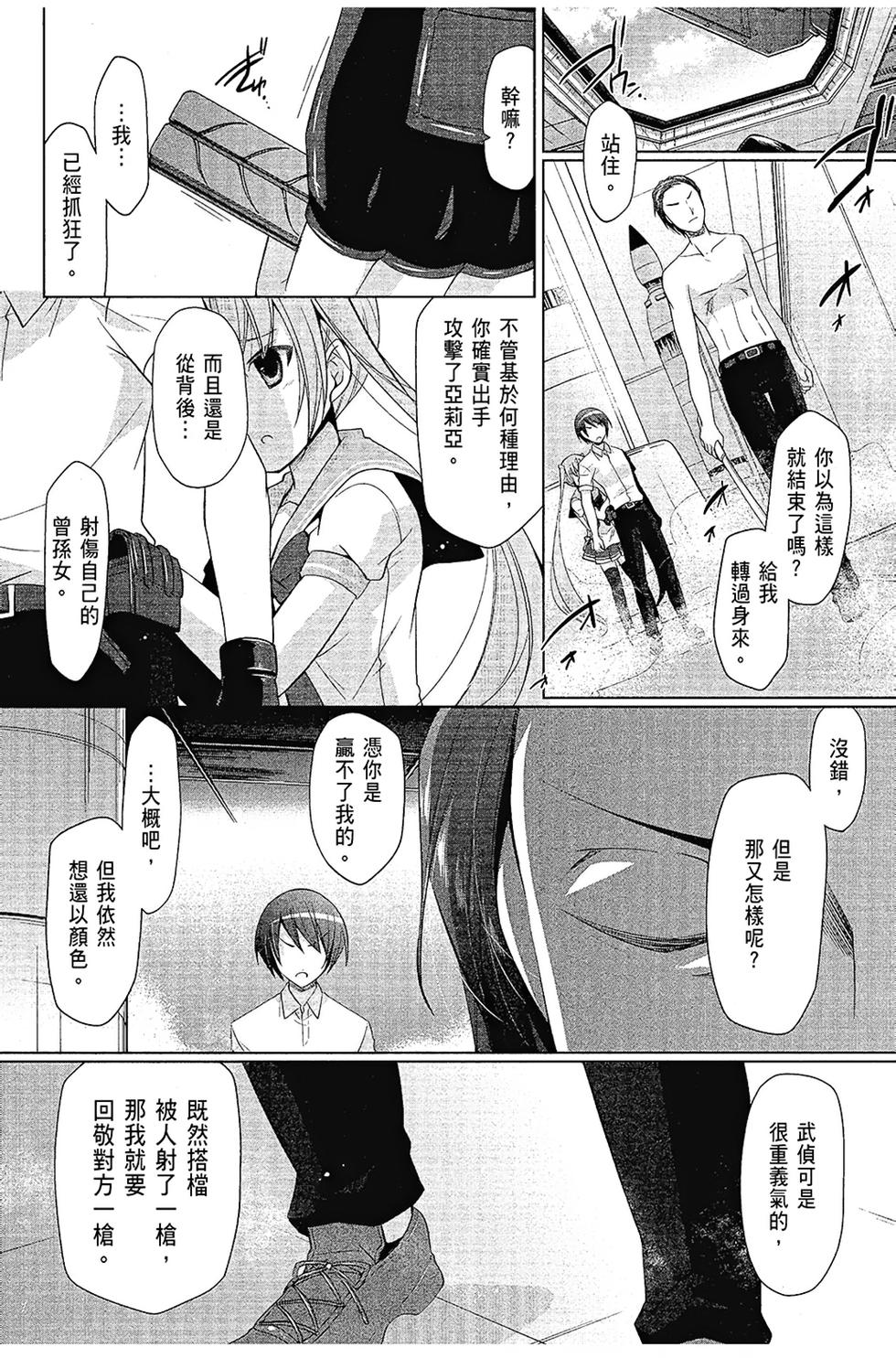 第93页