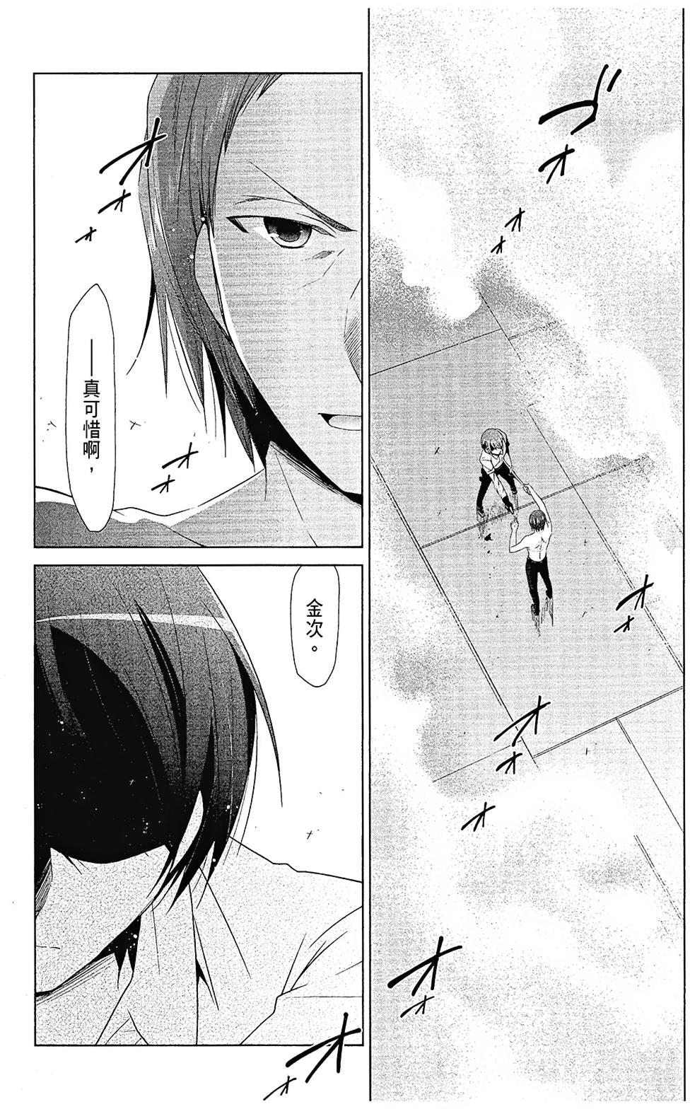 第103页