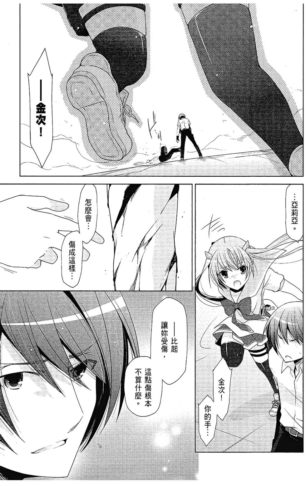 第108页
