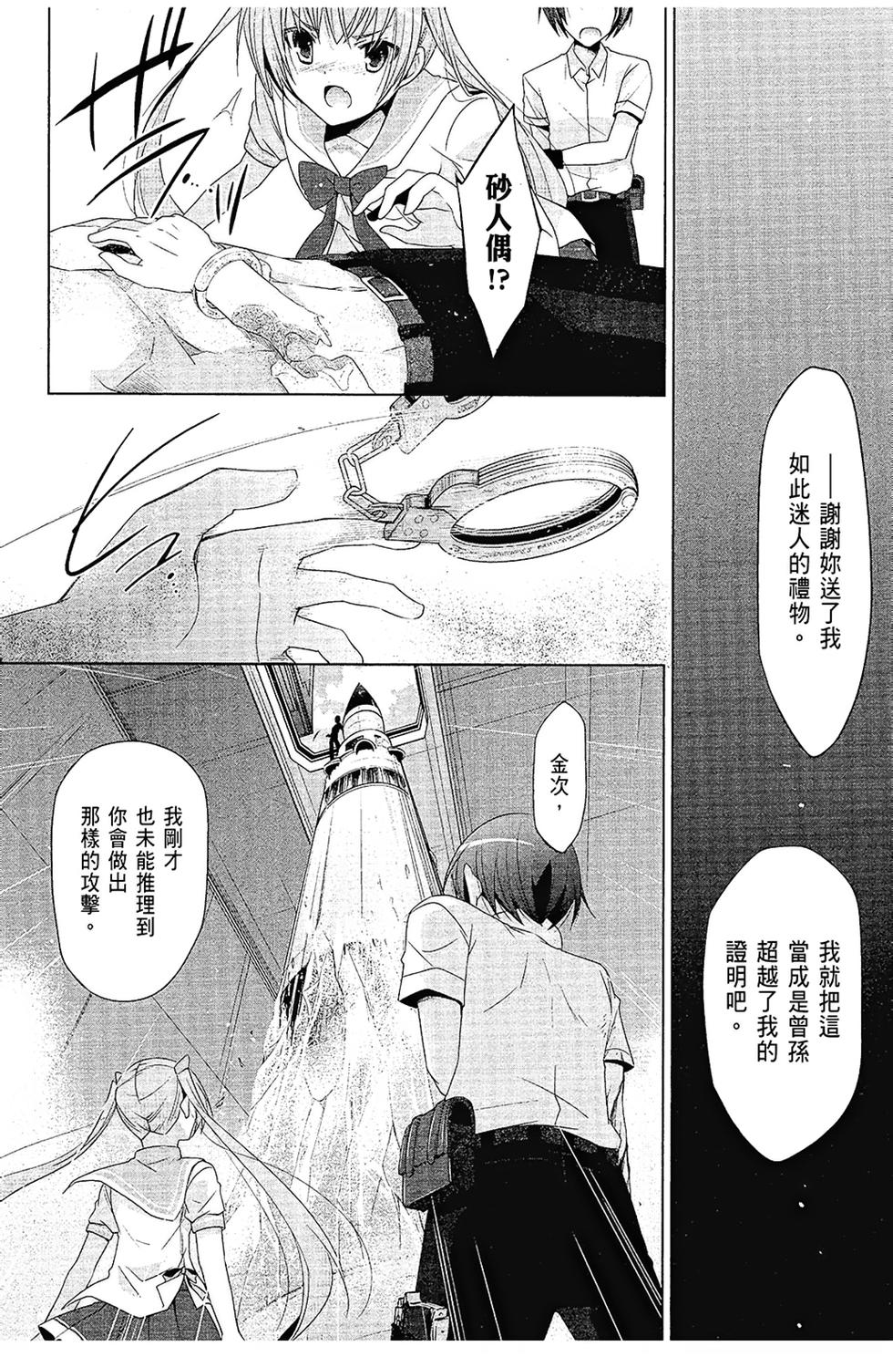 第111页