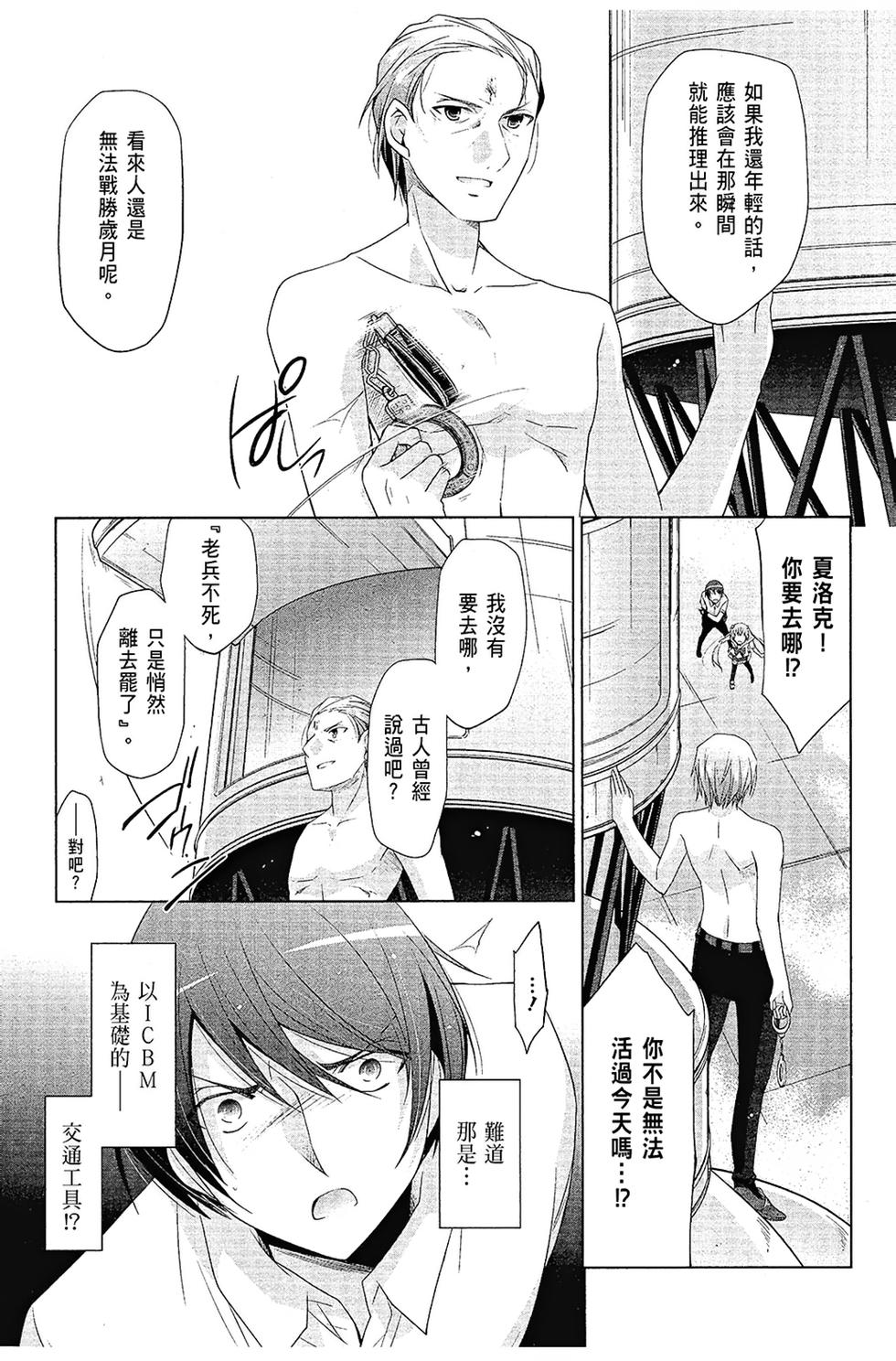 第112页