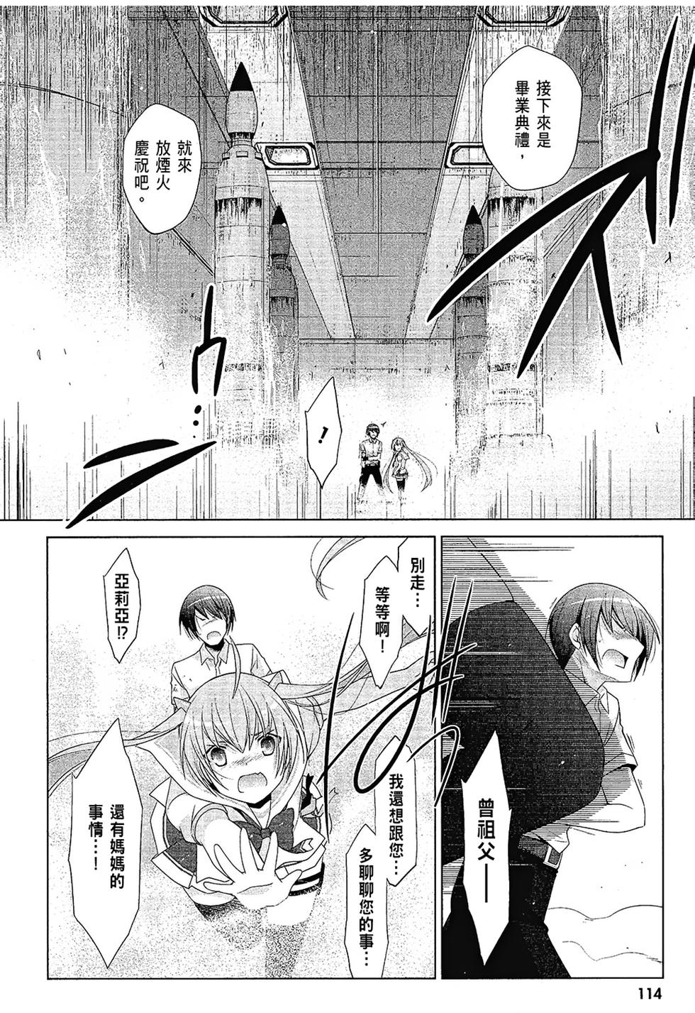 第113页