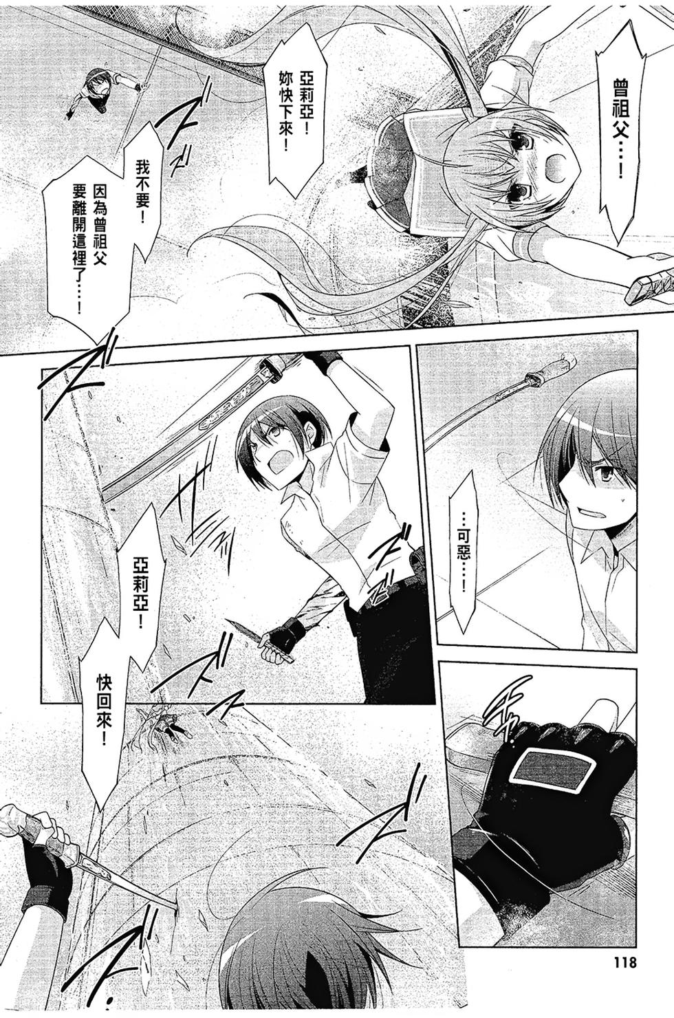 第117页