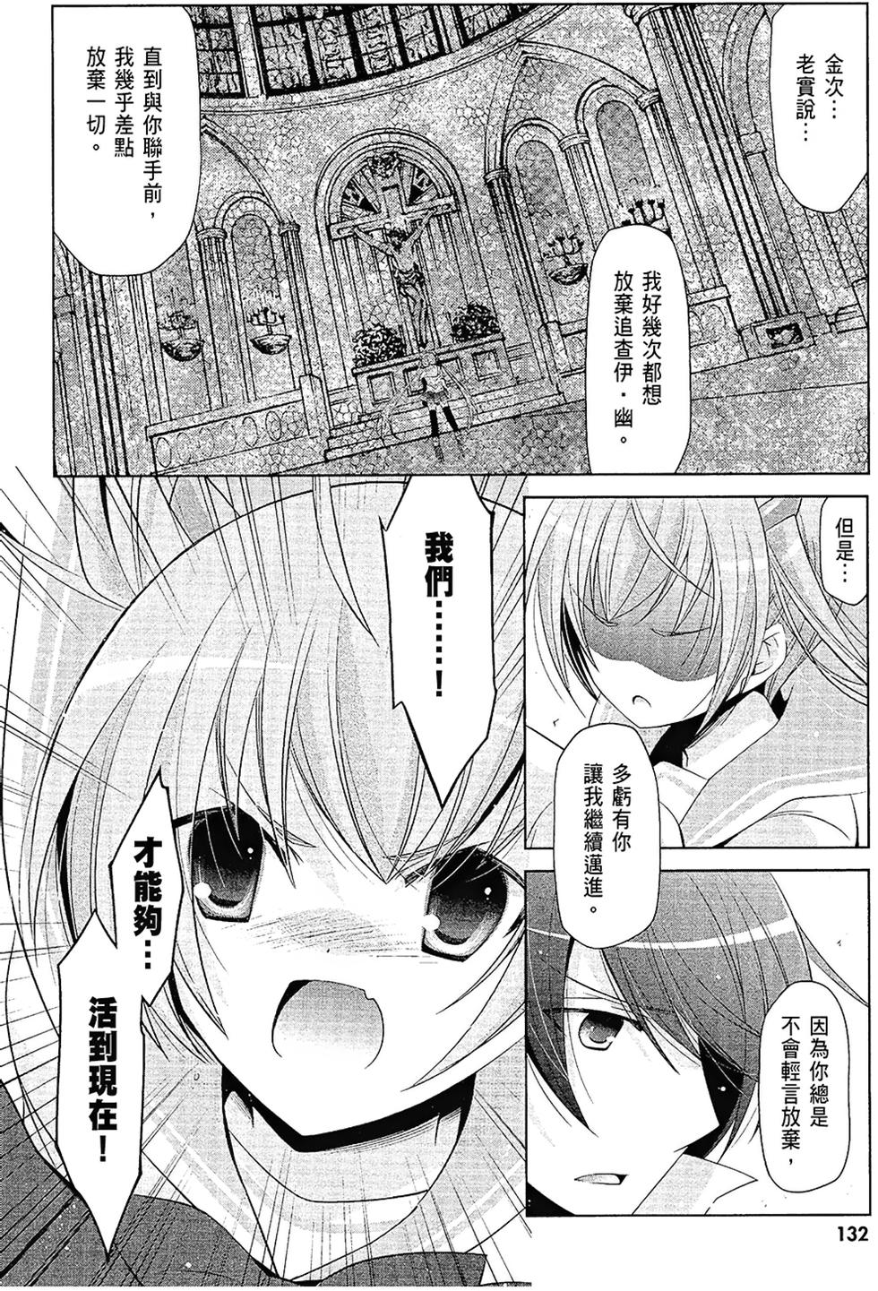第131页