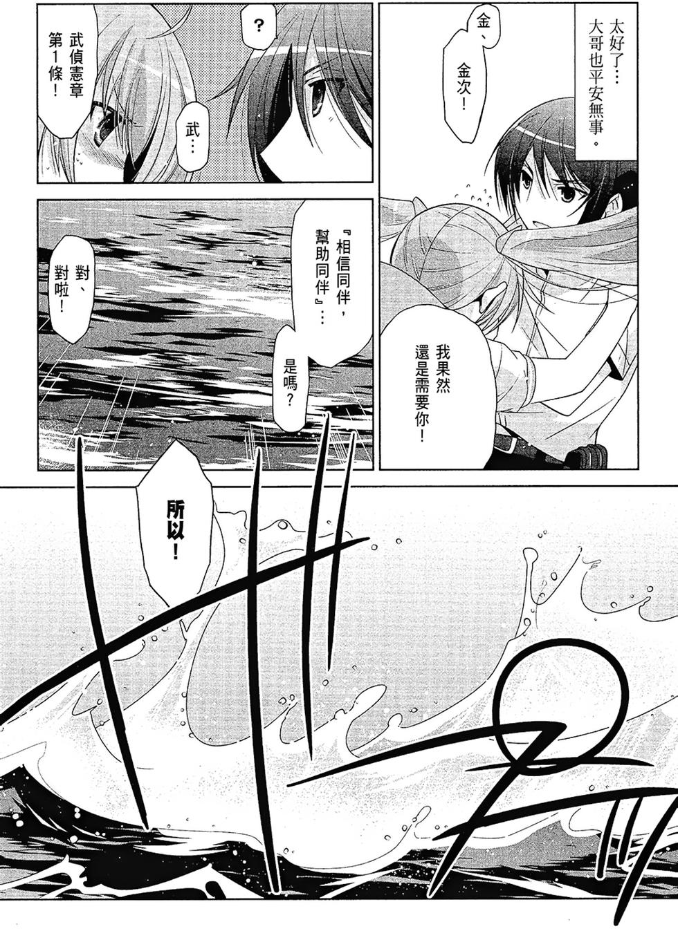 第137页