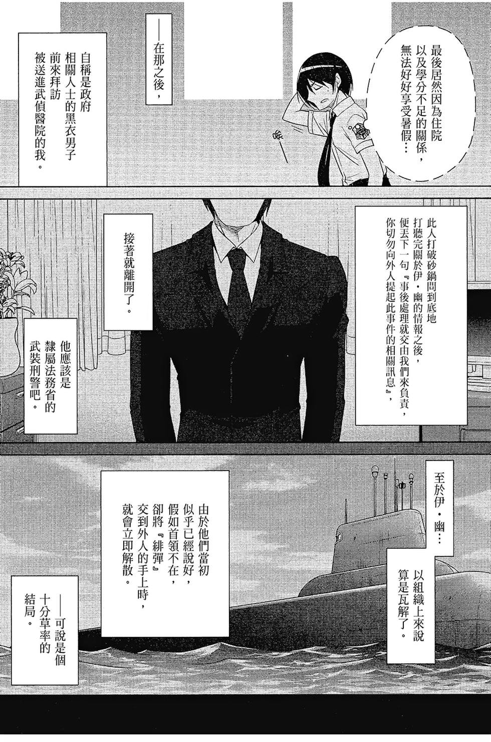 第142页