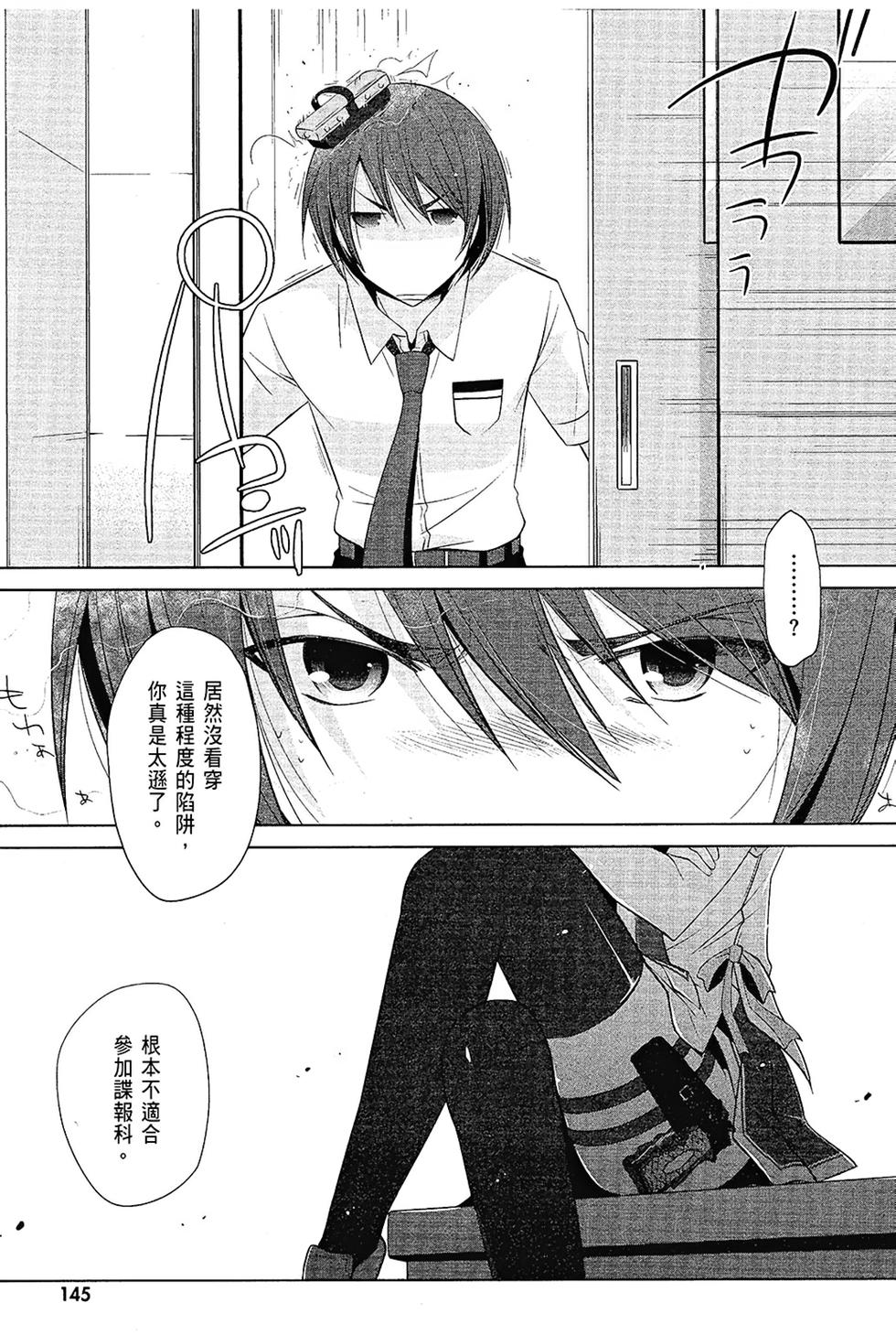 第144页